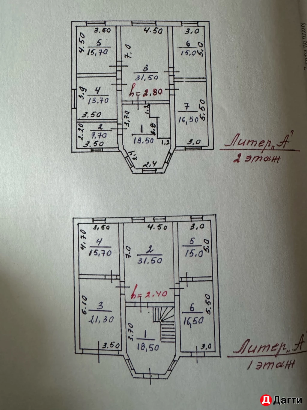 Дом, Поселения (ИЖС), 237.1 сот