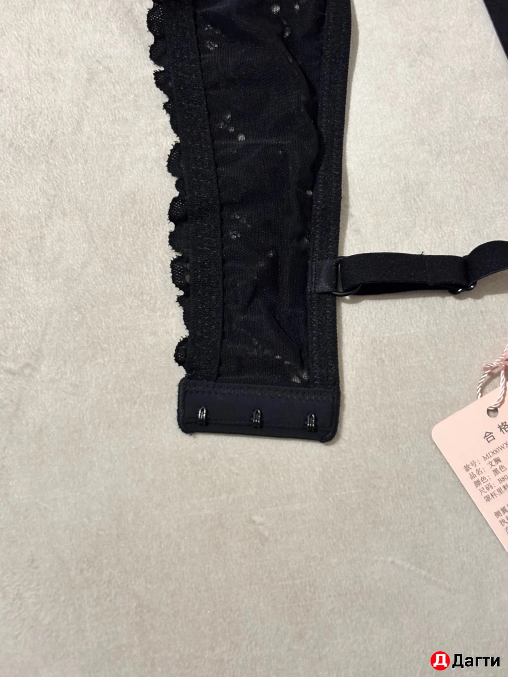 Комплект нижнего белья