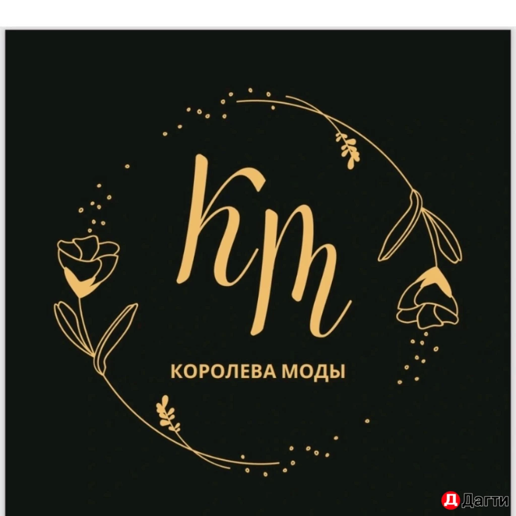 Женская одежда