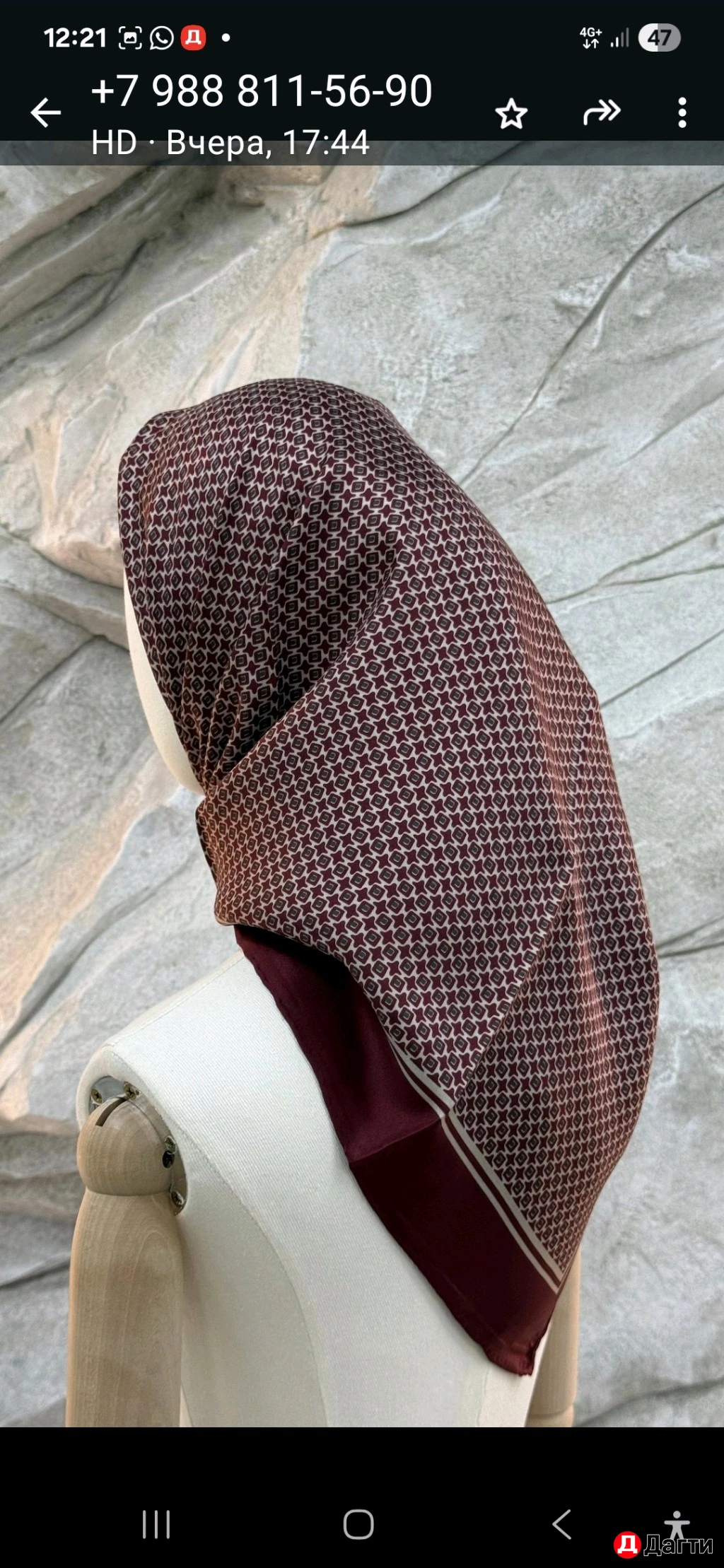 Платок горянки