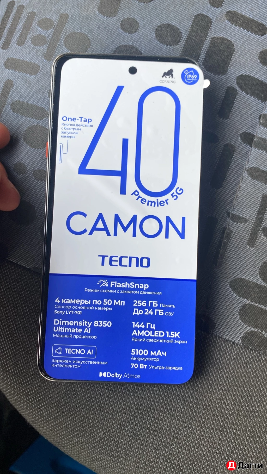 Techno camon