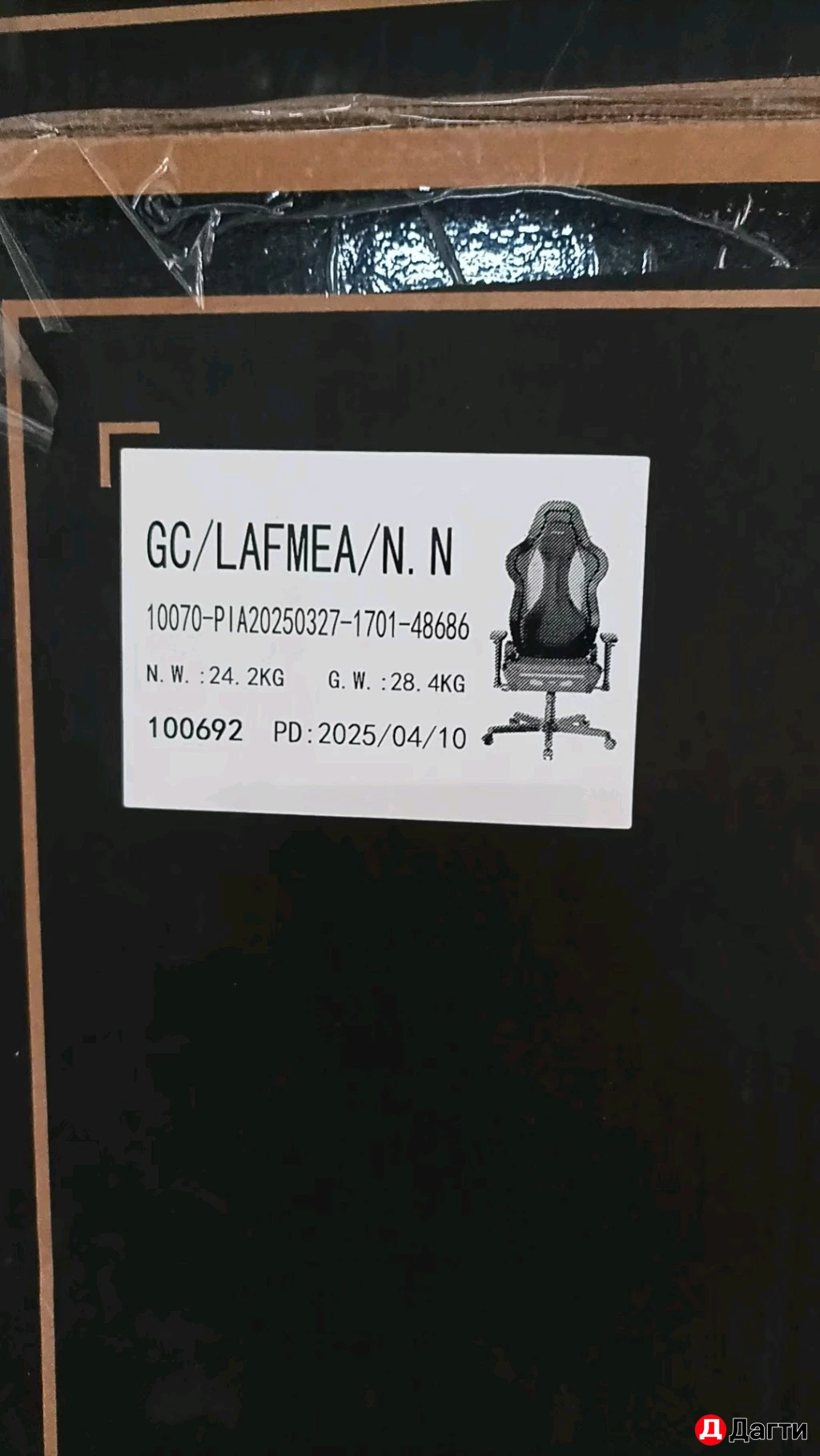 Компьютерные кресла DxRacer