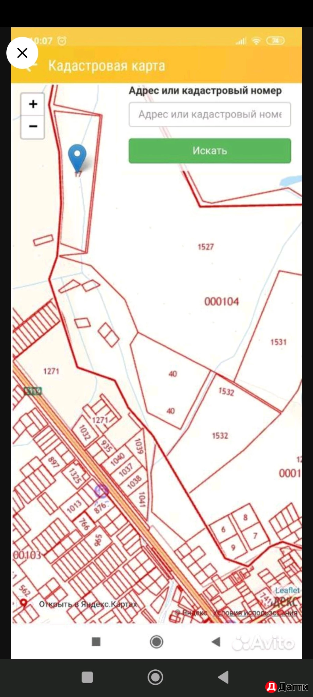 Участок, 1000 сот, Сельхоз (СНТ или ДНП)