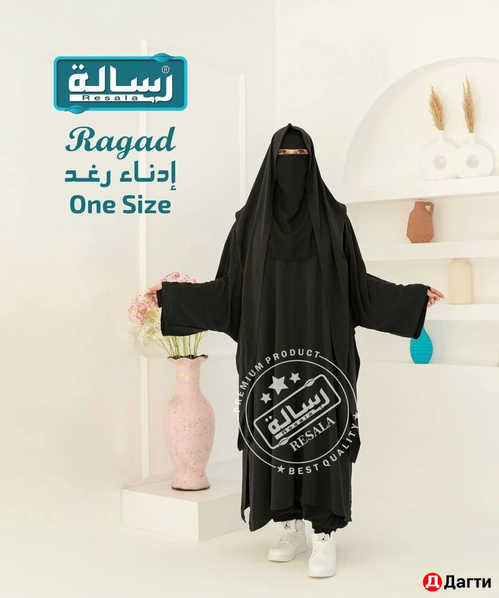 Туника с зуавами