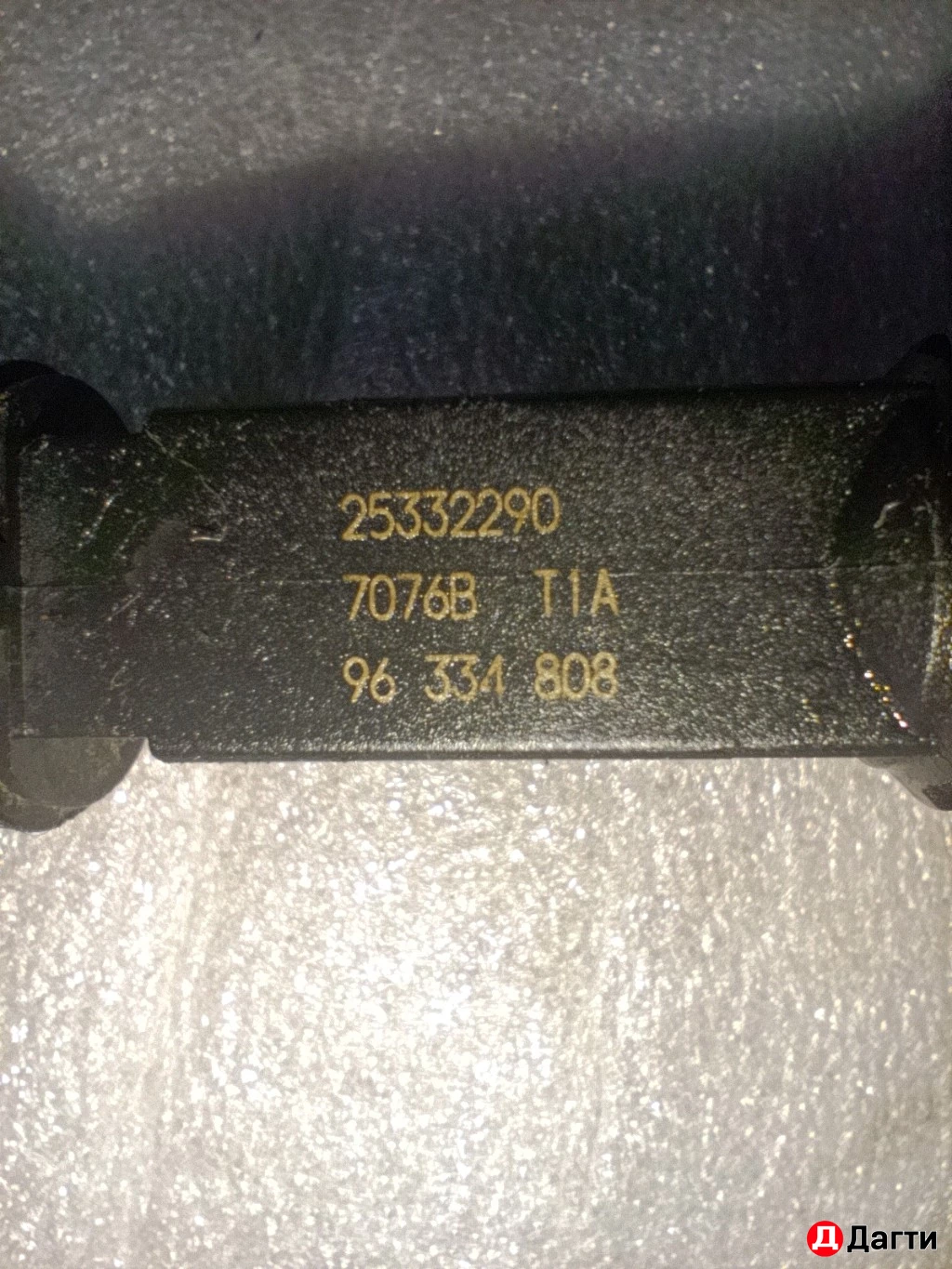 Топливная рампа с форсунками,Chevrolet Lanos