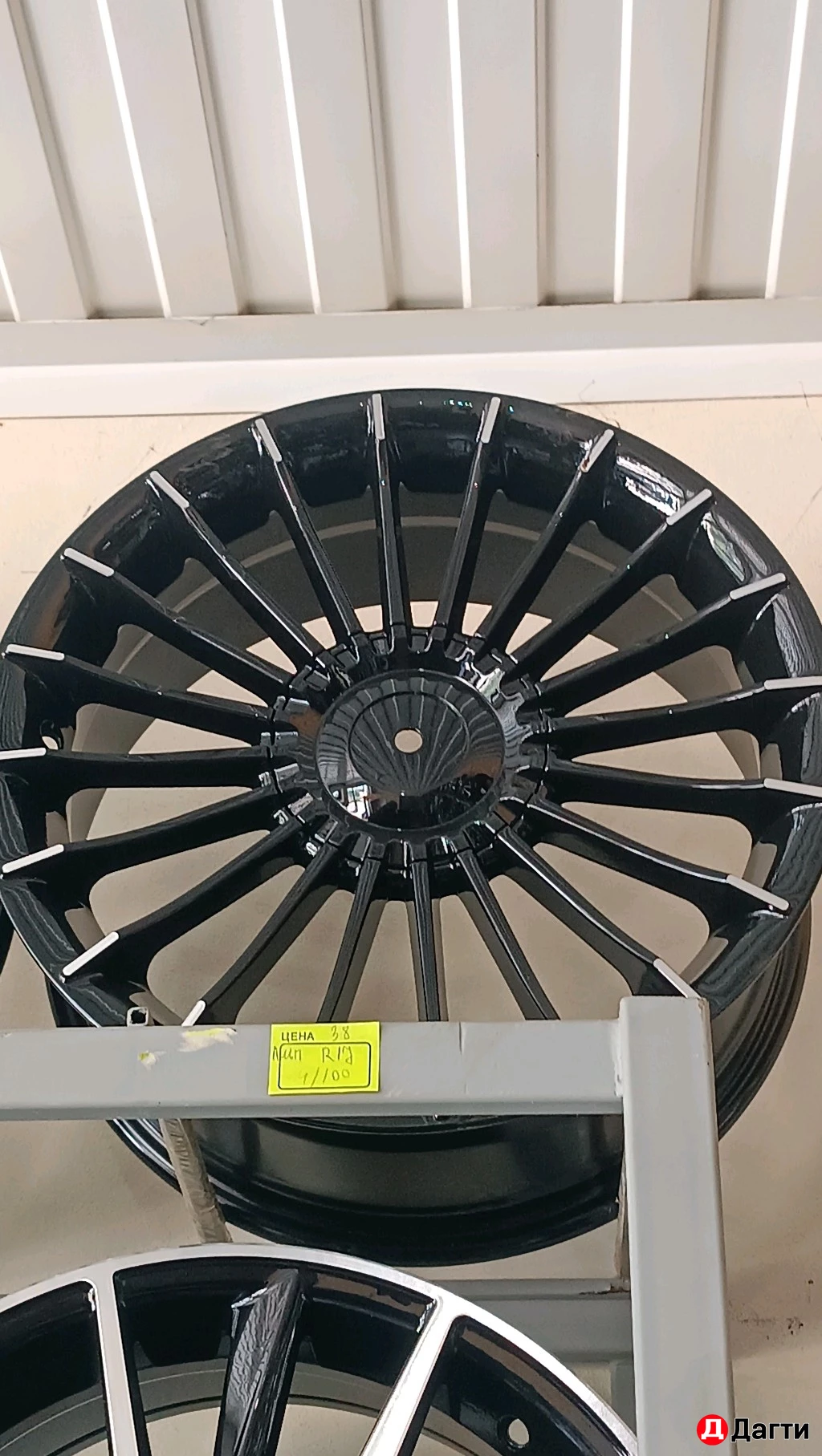 Альпины r16 4/100