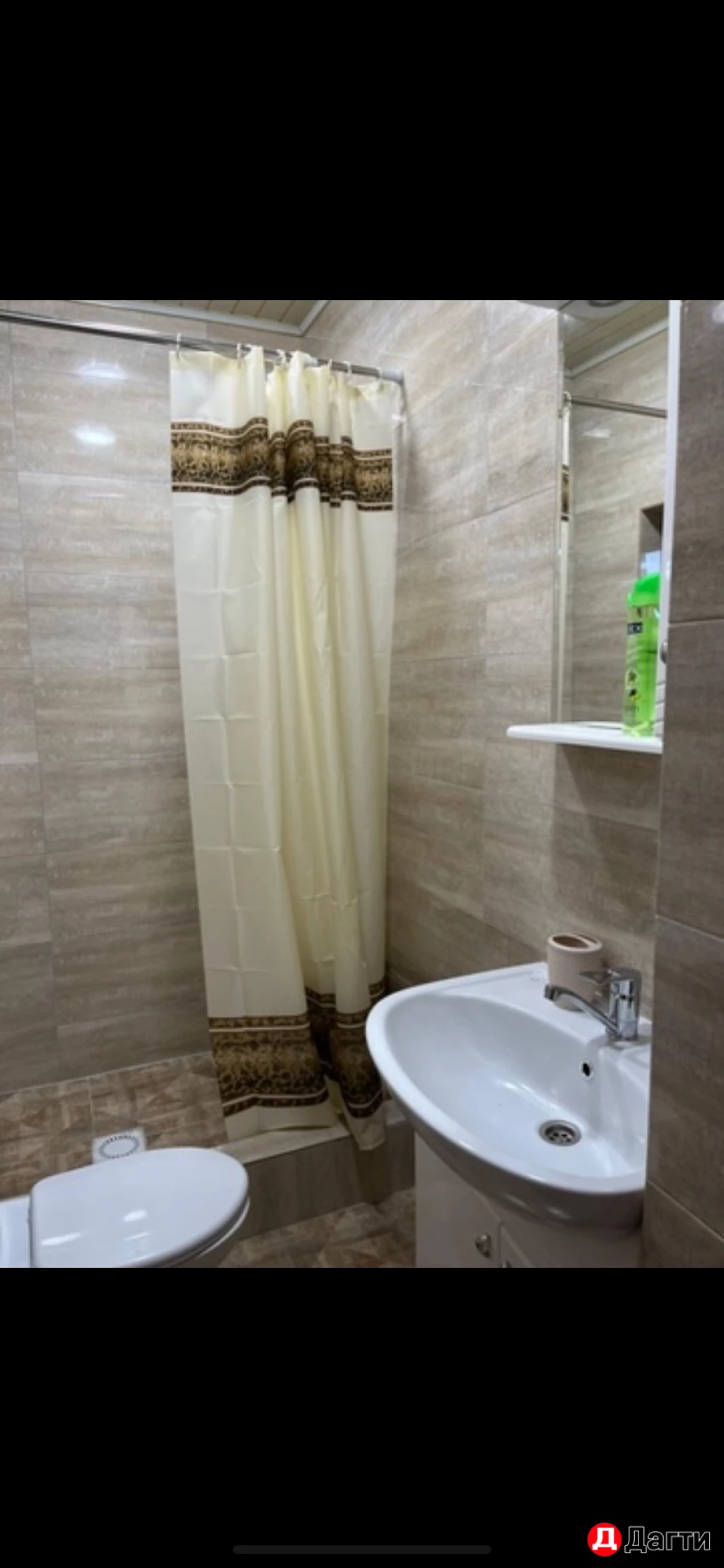 Дом, Собственник