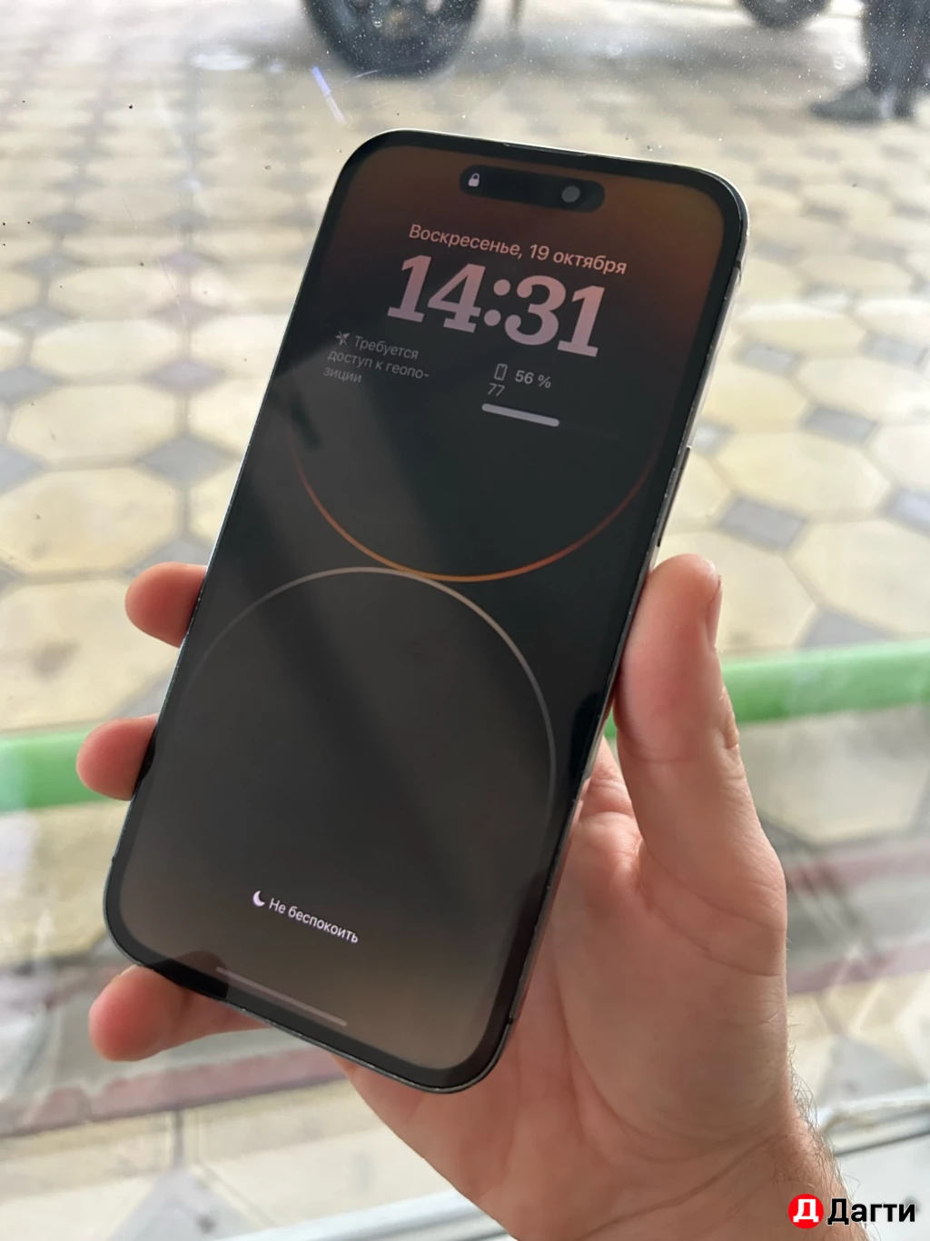 Айфон 14 про Макс