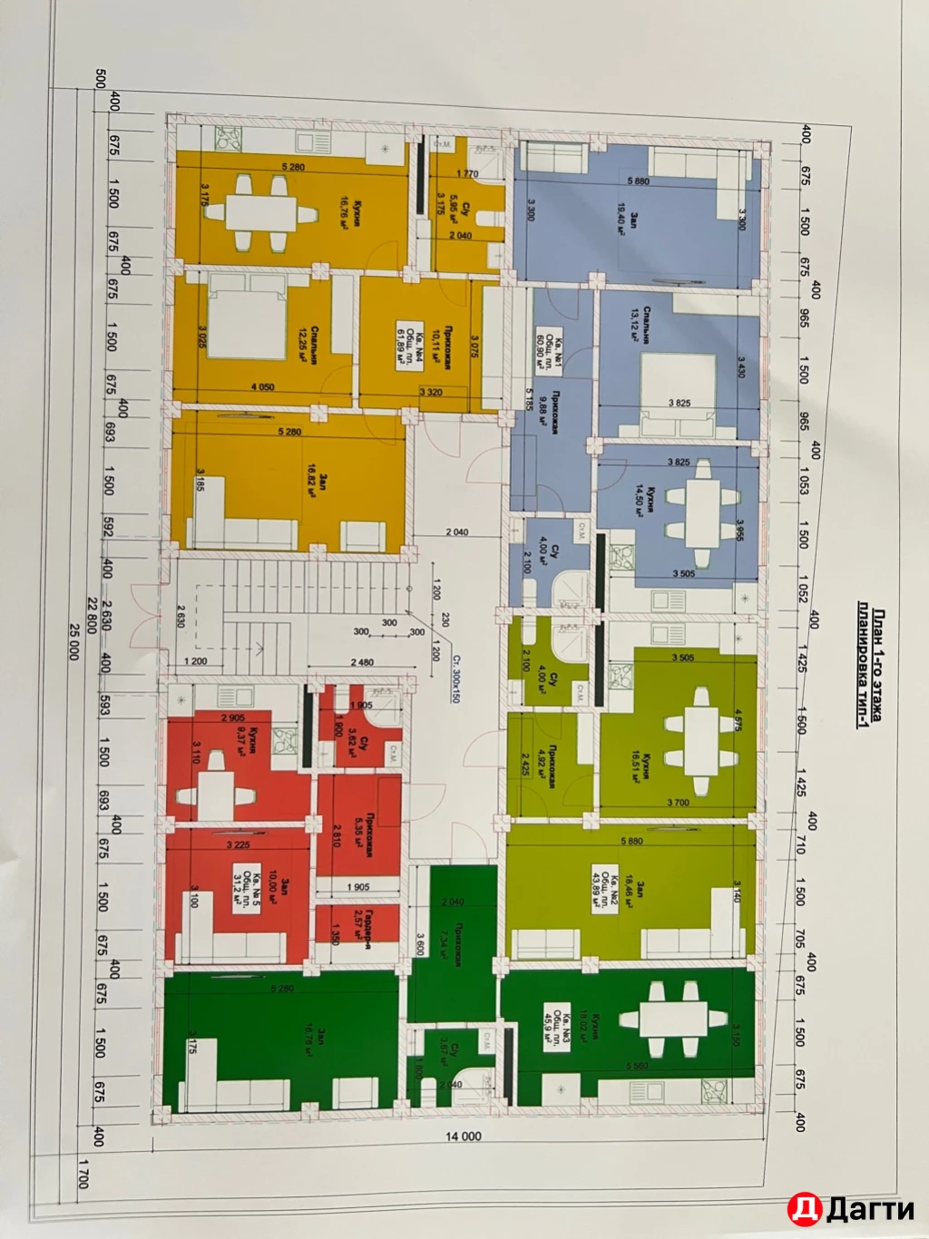 Квартира, 2 комнаты, 60 м², Собственник