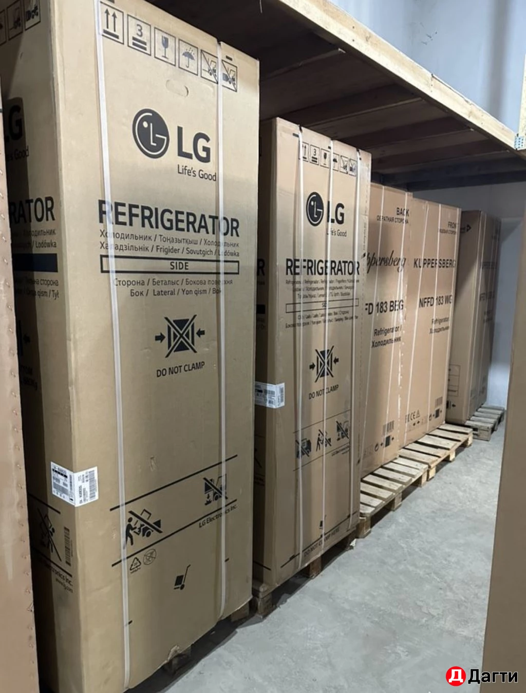 Холодильники склад Бытовой Техники