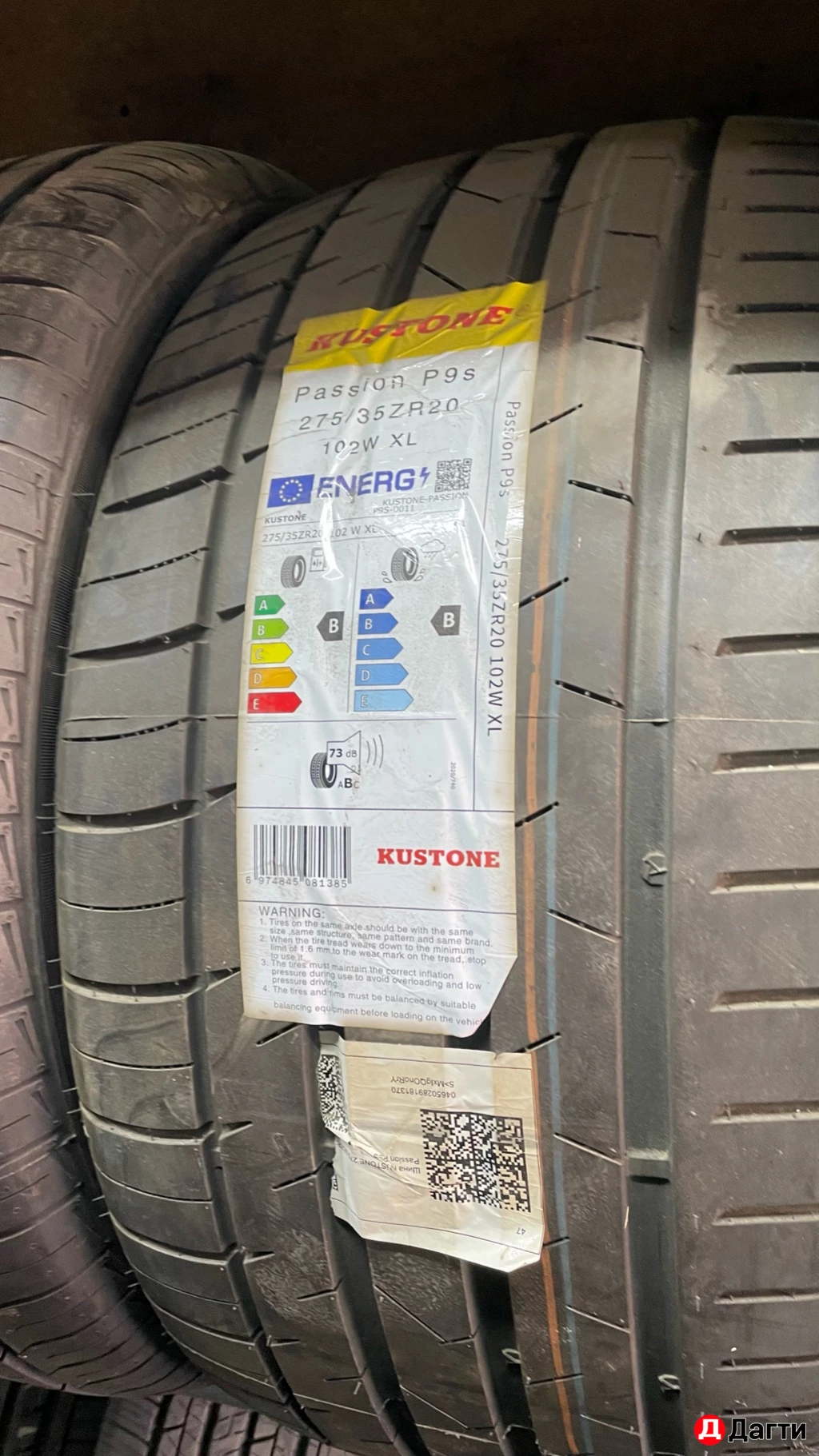 ЩИНЫ -АТАКА!!!