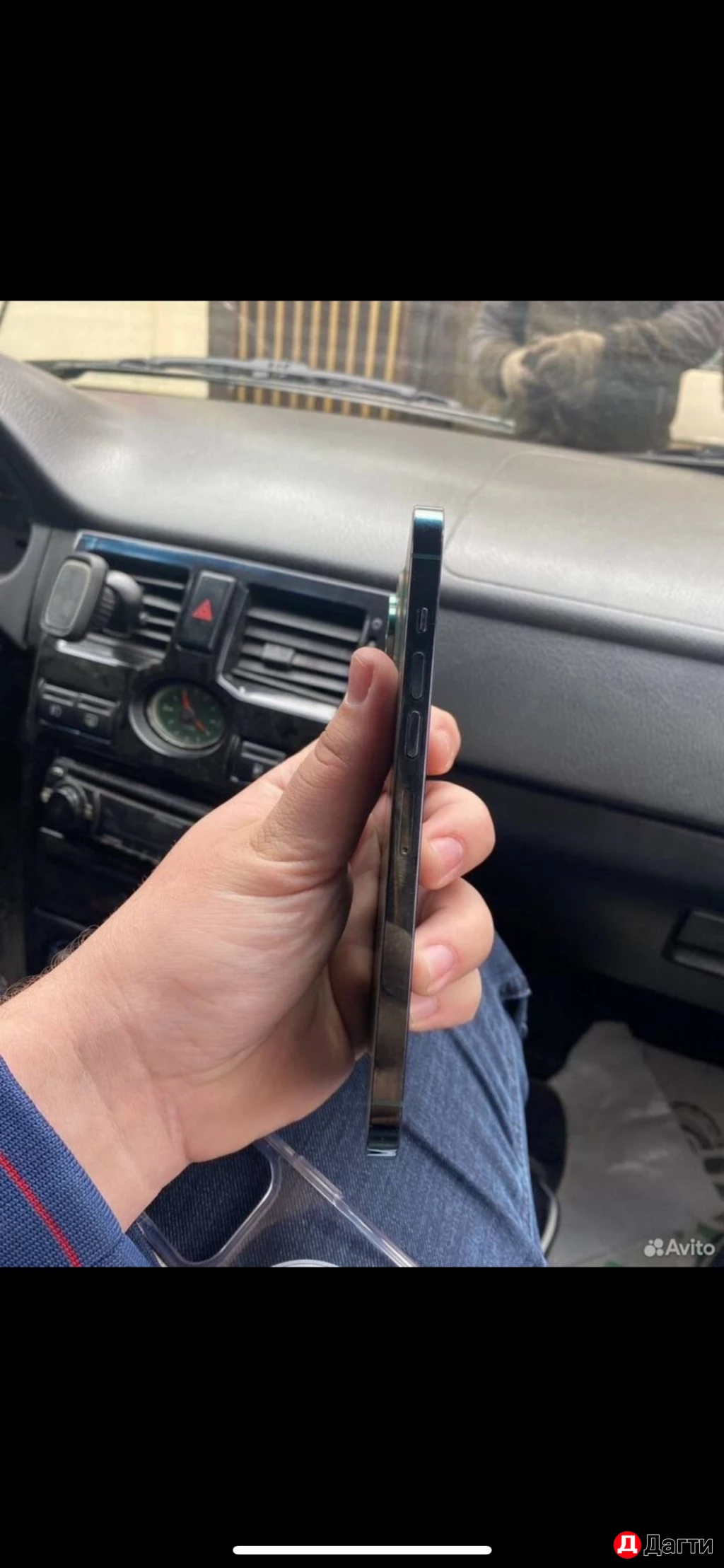 Айфон 13 про Макс