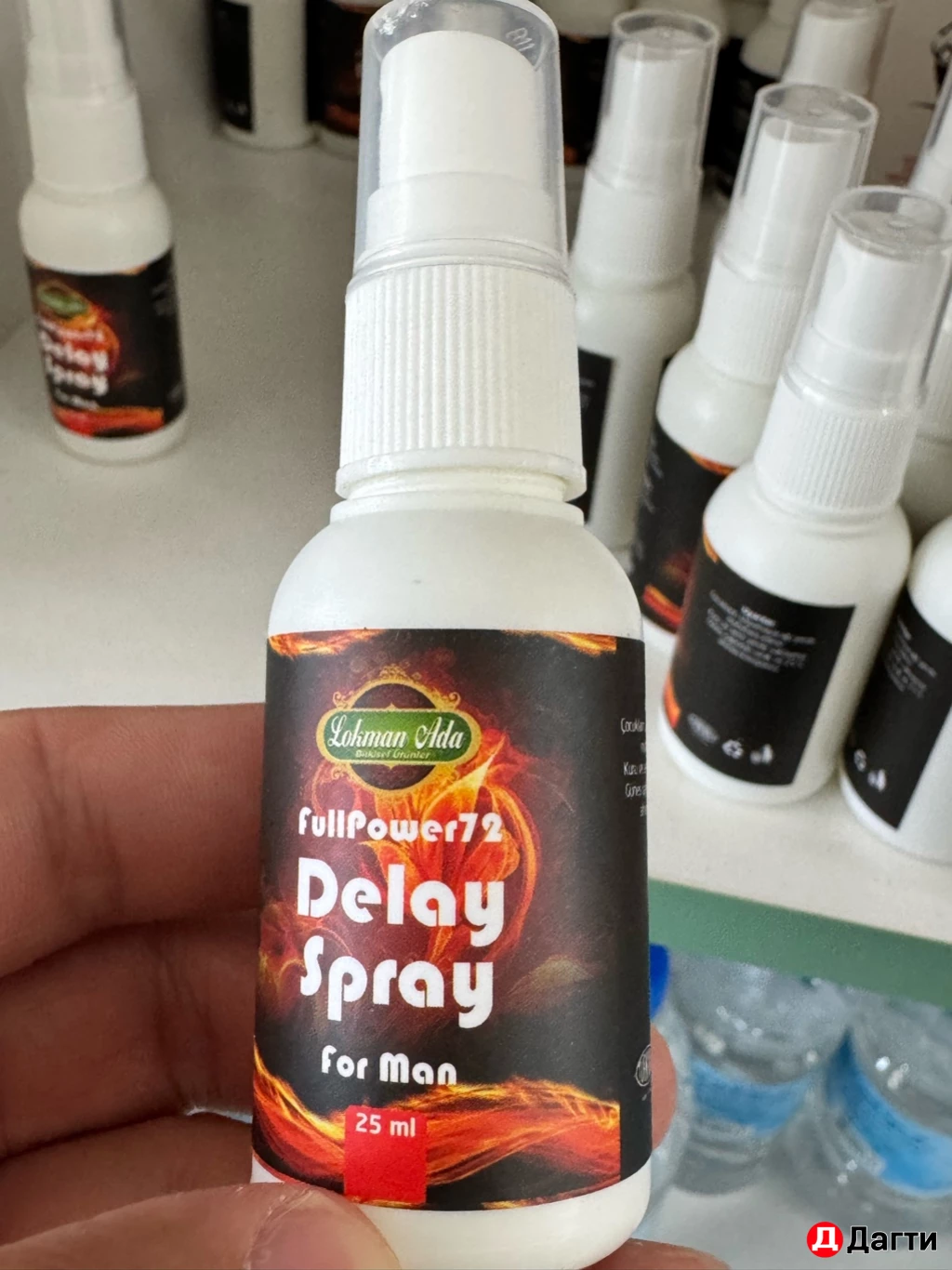 Делай спрей