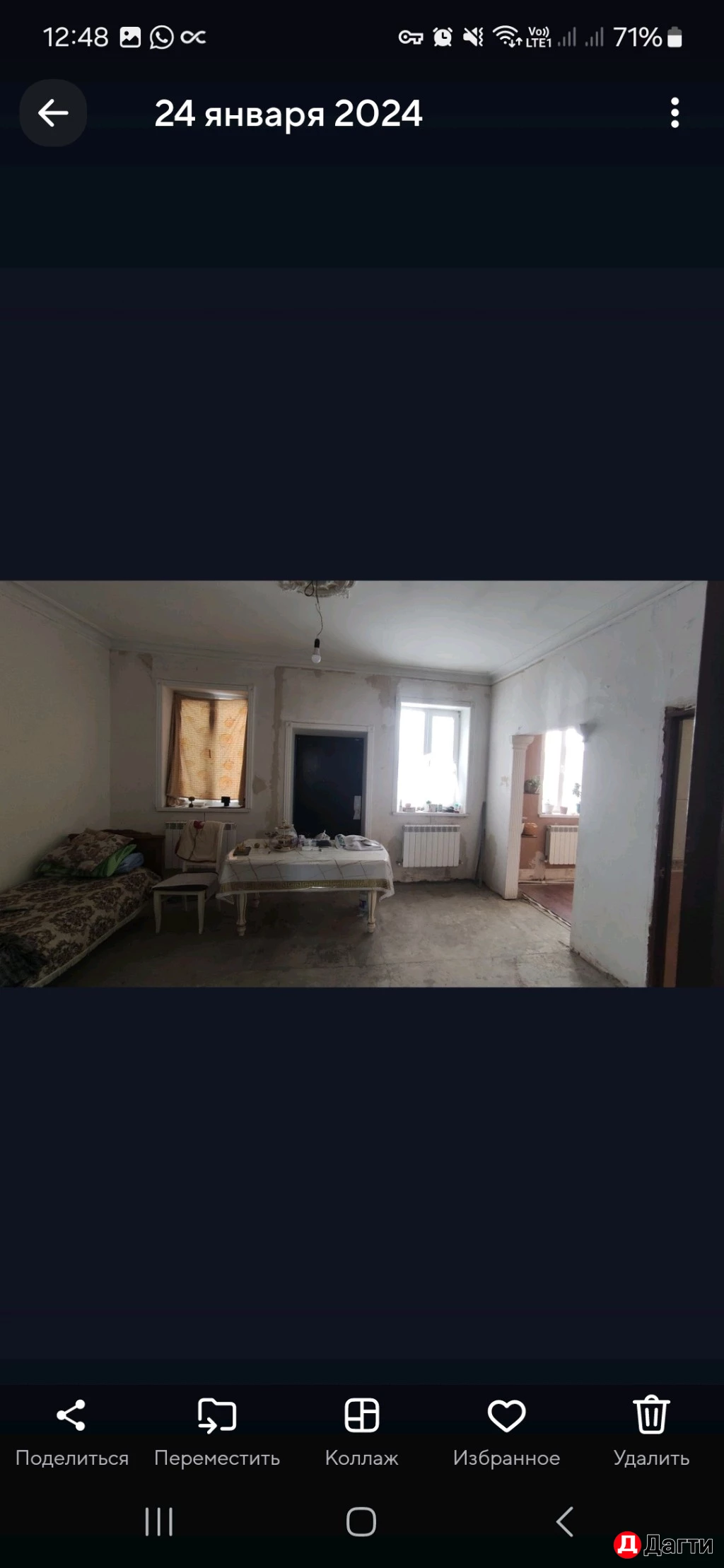 Дом, Поселения (ИЖС), 3 сот