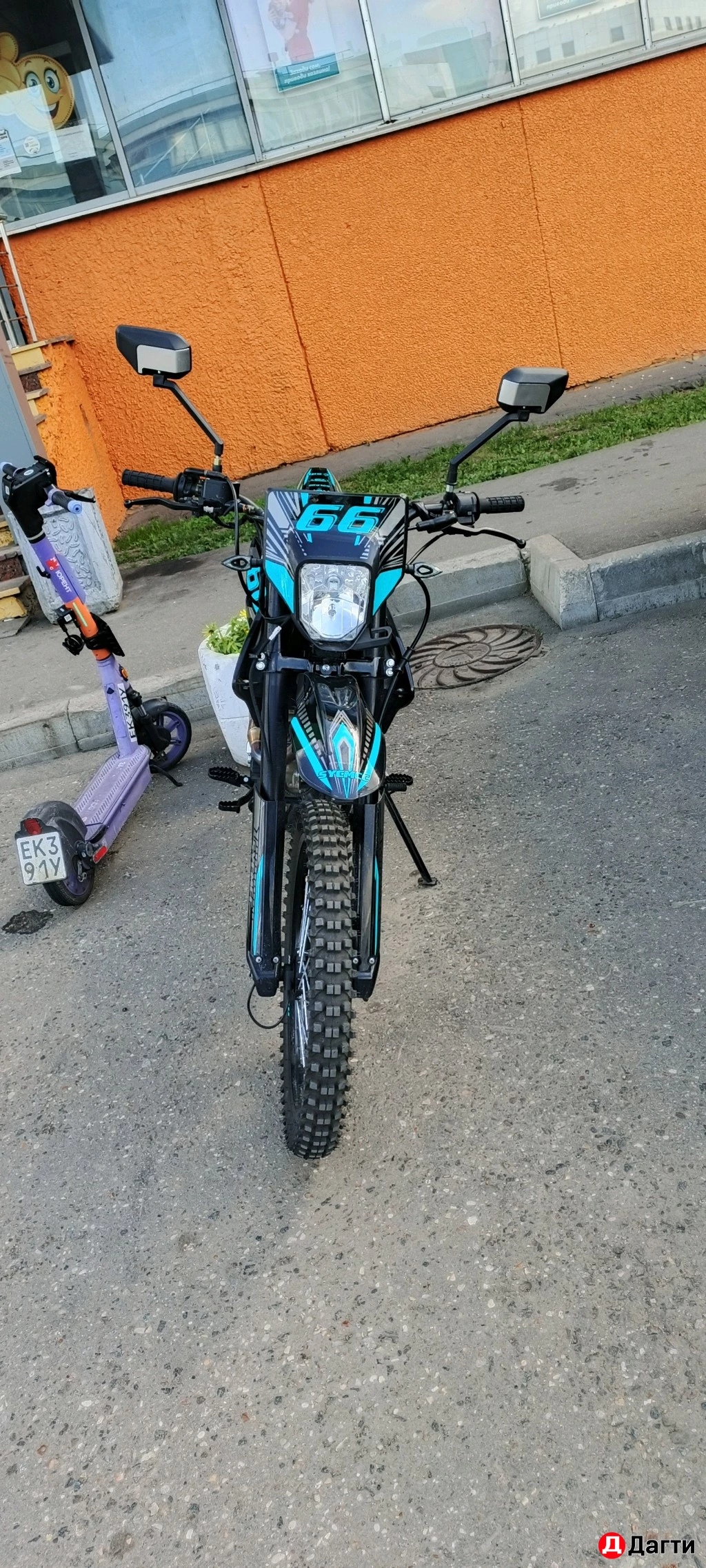 Эндуро sycmcc 300 кубов 2025г. 28.5 л.с.