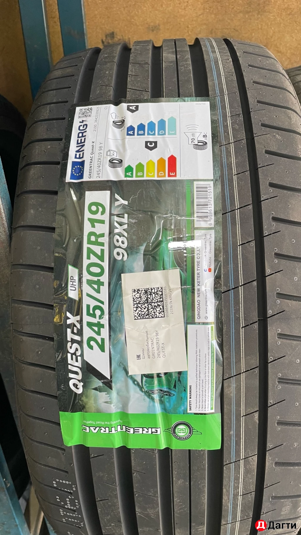 Щины -Атака!!!