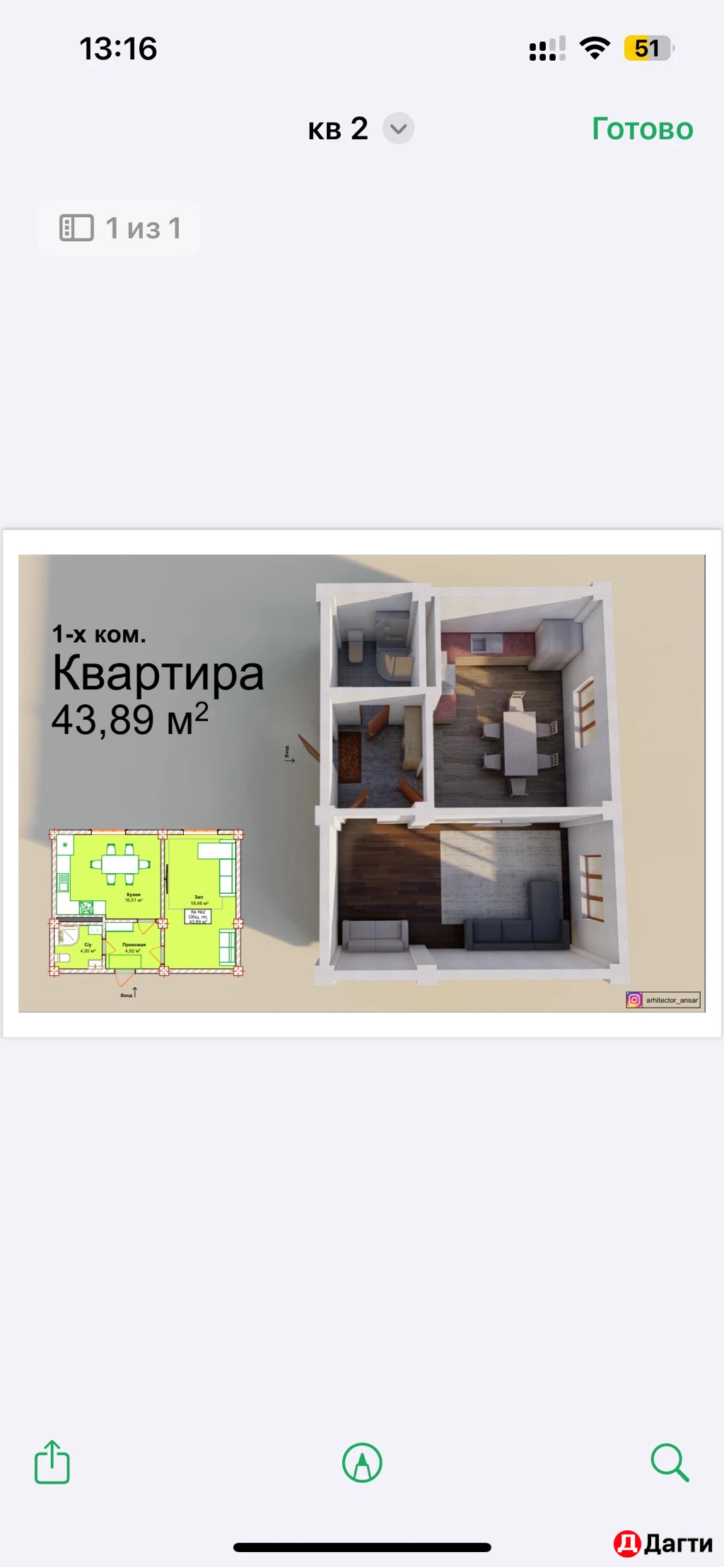 Квартира, 2 комнаты, 60 м², Собственник