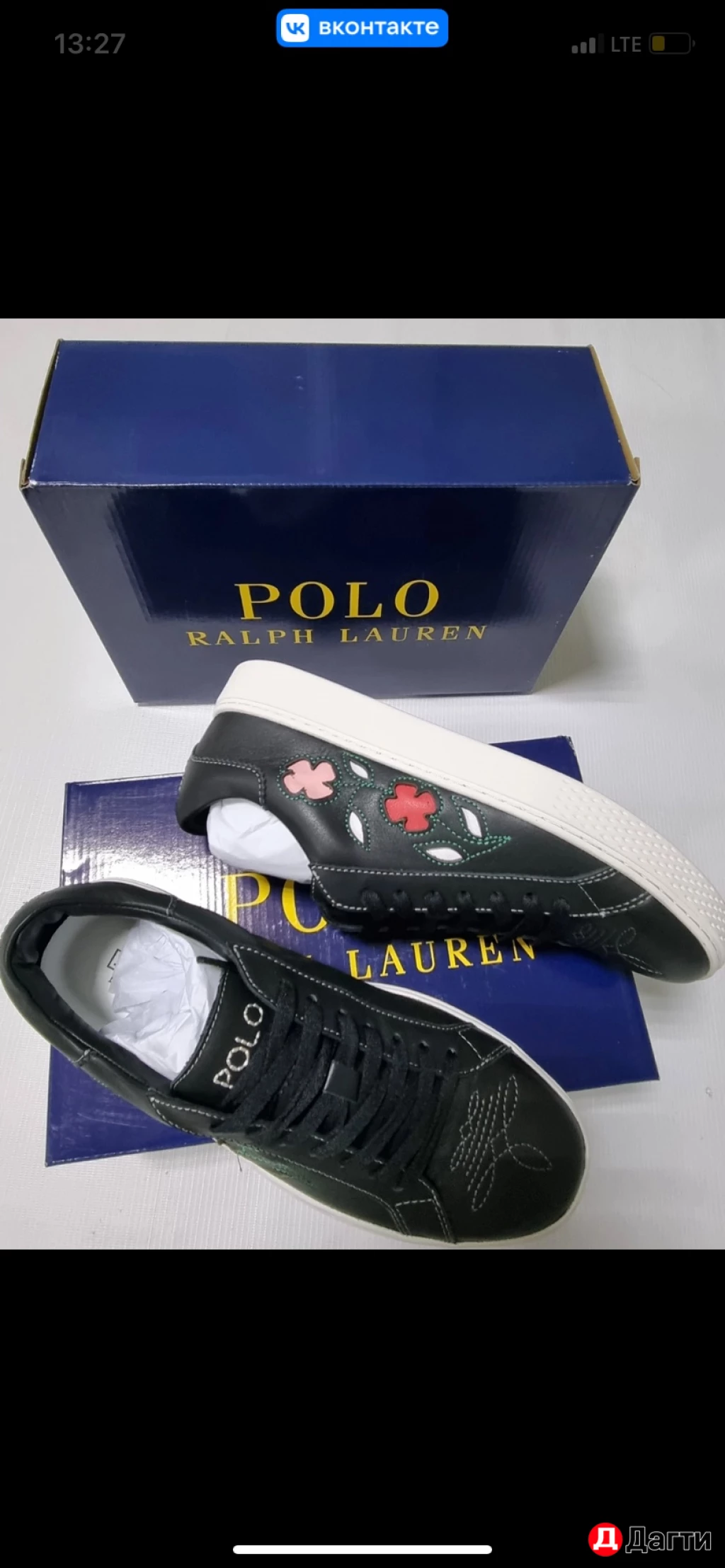 Женские кеды