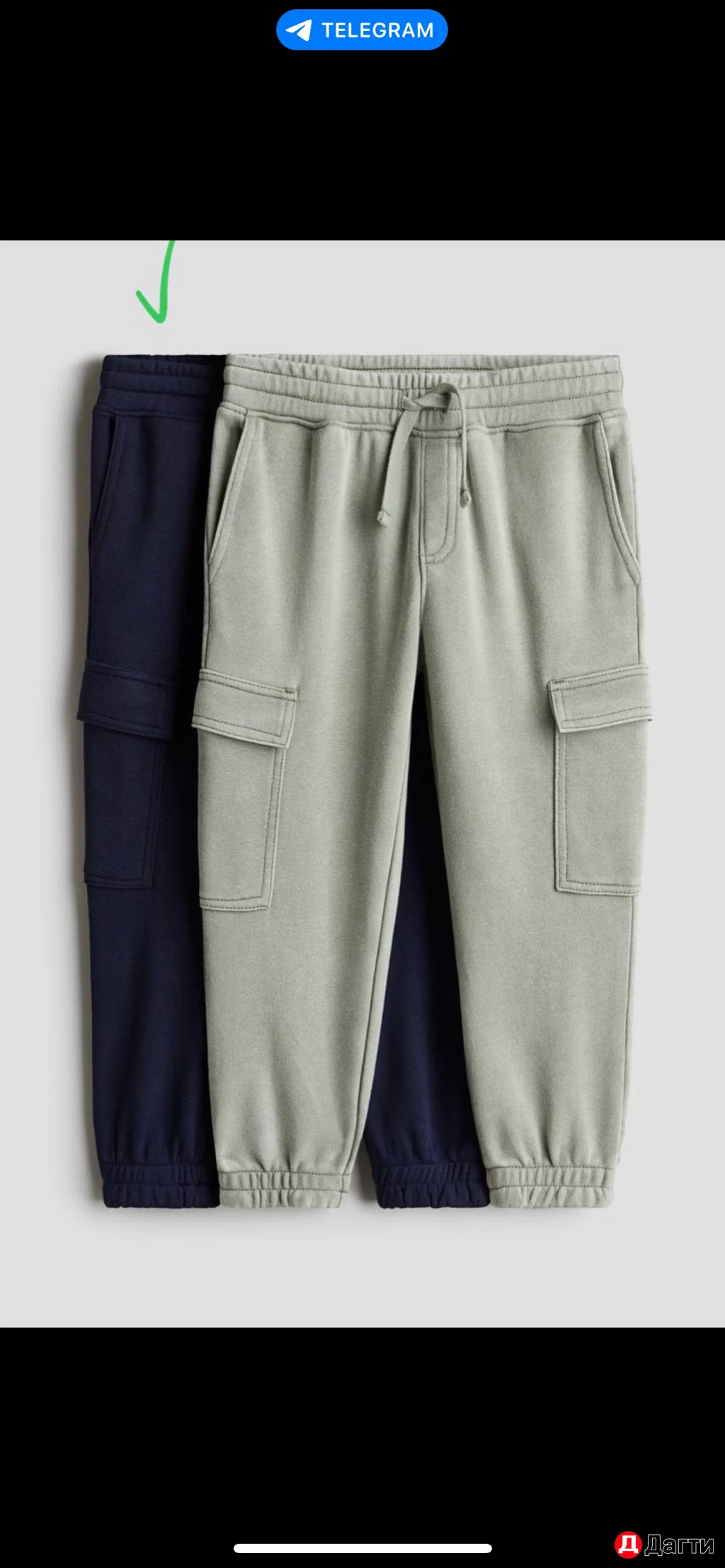 Детские брюки