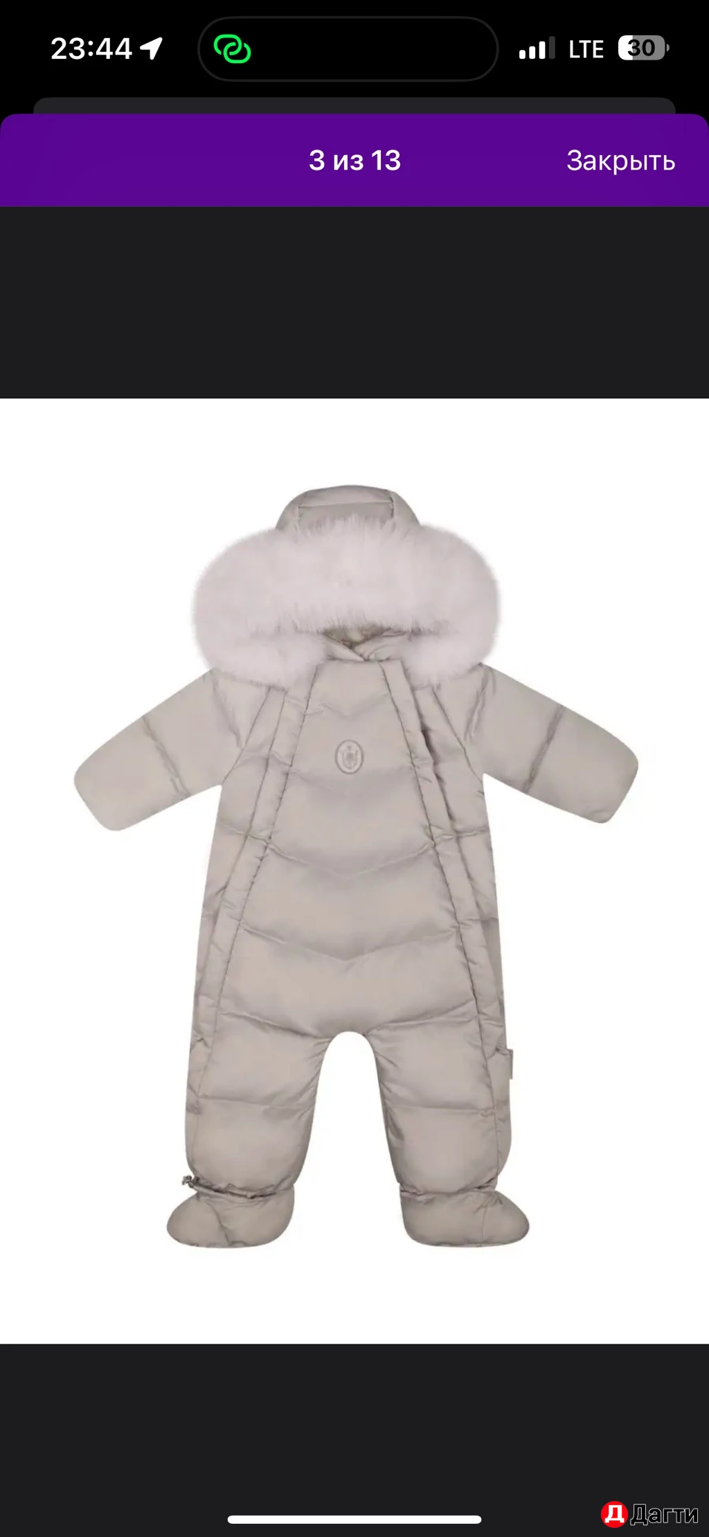 Комбинезон Наследникъ Выжанова