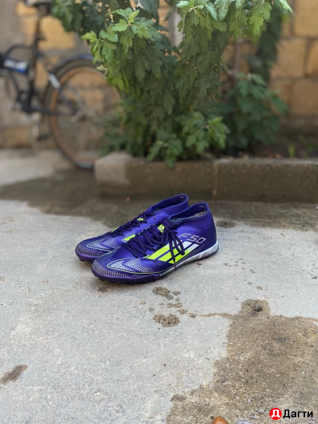 Футбольные сороконожки Б/у