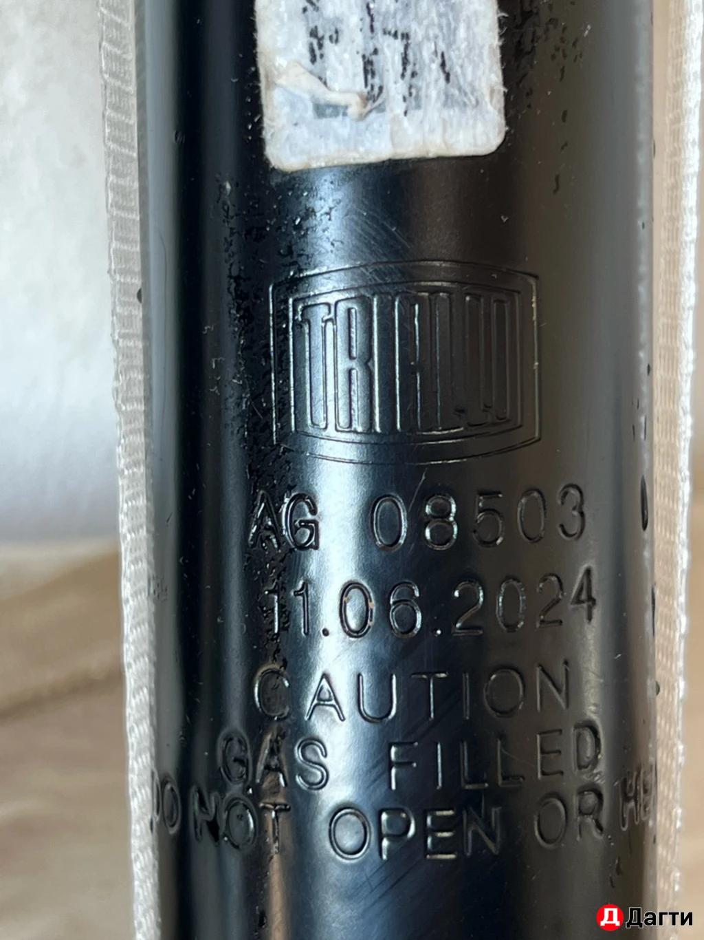 Амортизаторы Kia Rio3