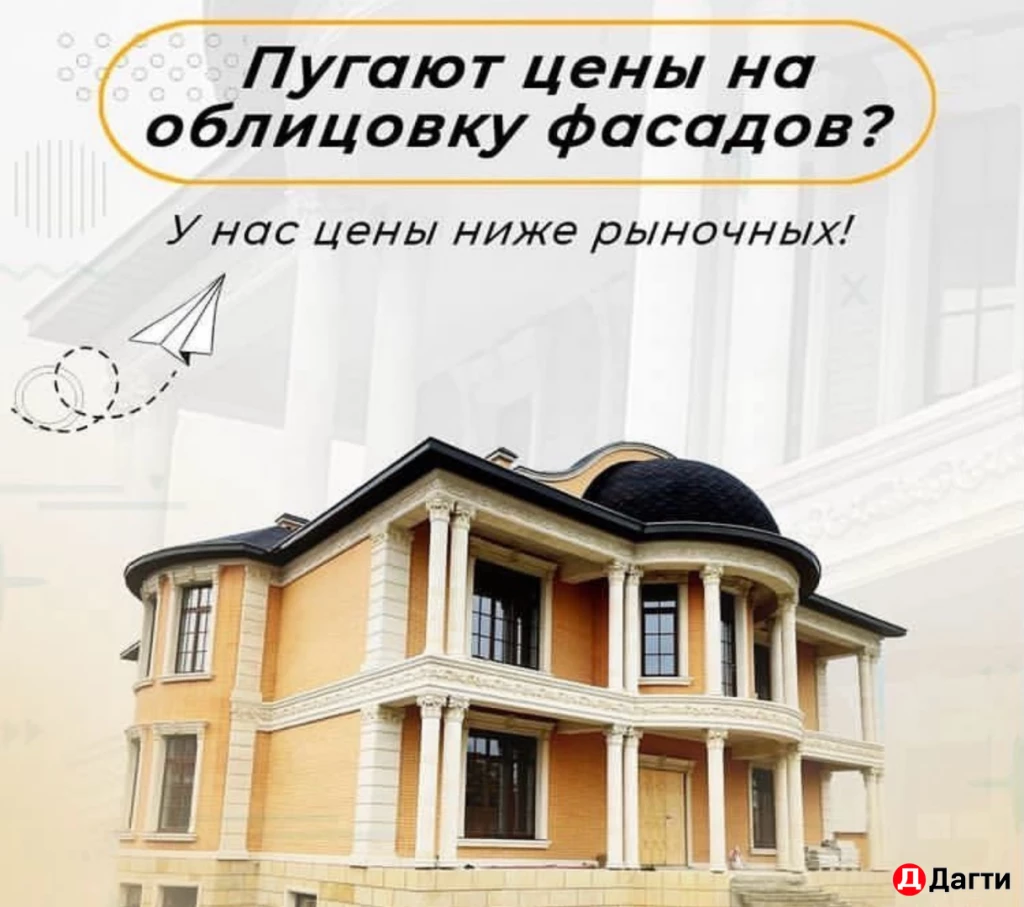 Другое, Собственник