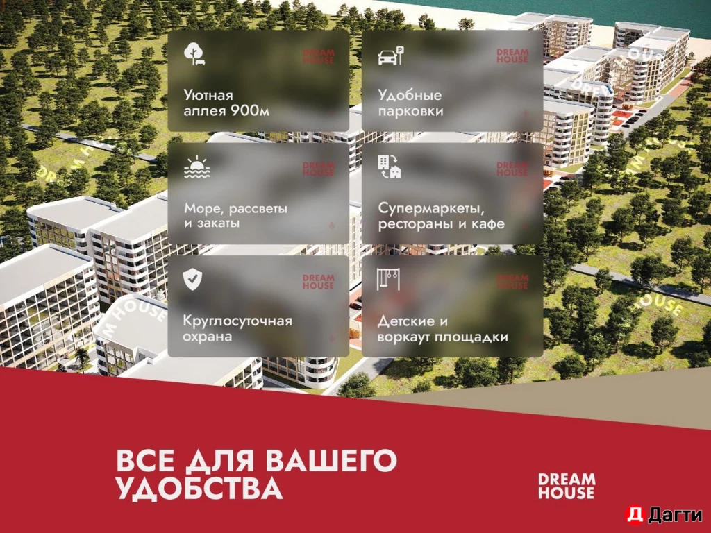 Квартира, Студия, 32 м², Собственник