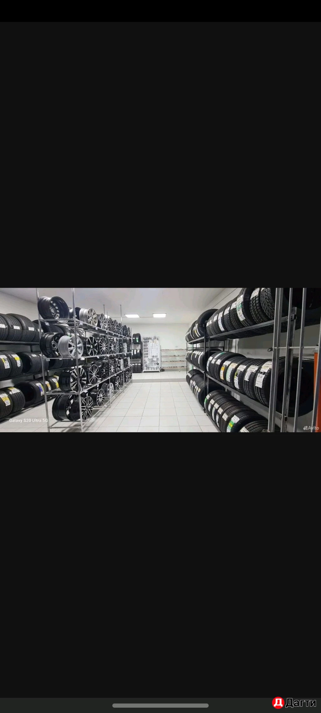 Проточка тормозных дисков