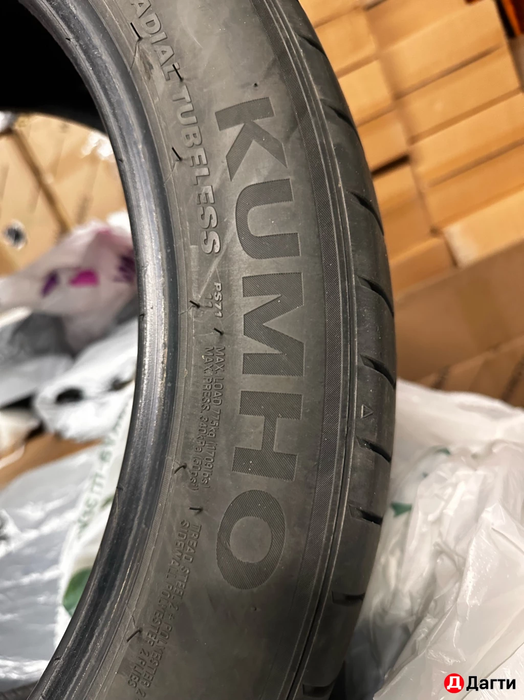 Колеса KUMHO Корея 235.45.r19
