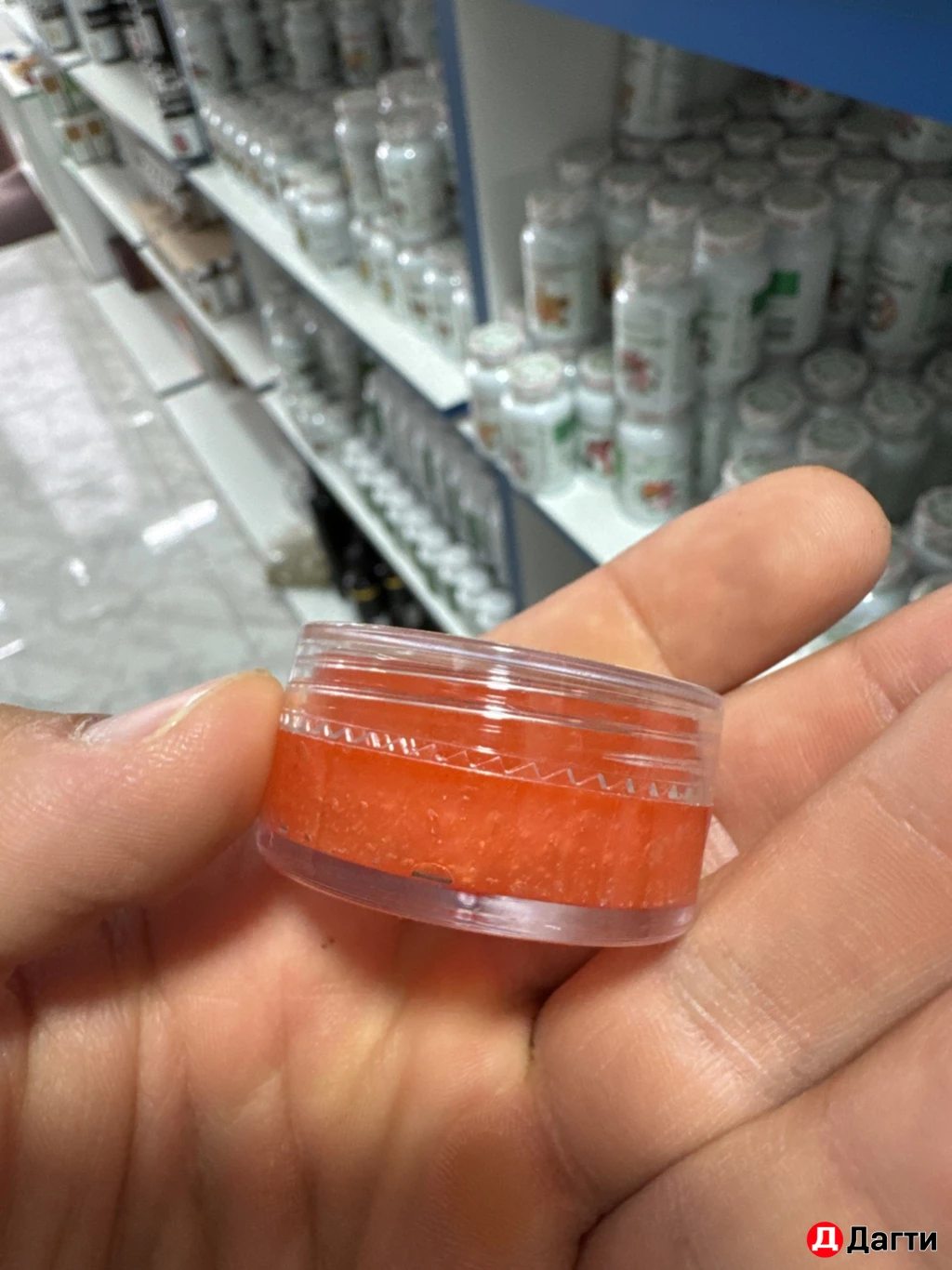 Афдаль мазь