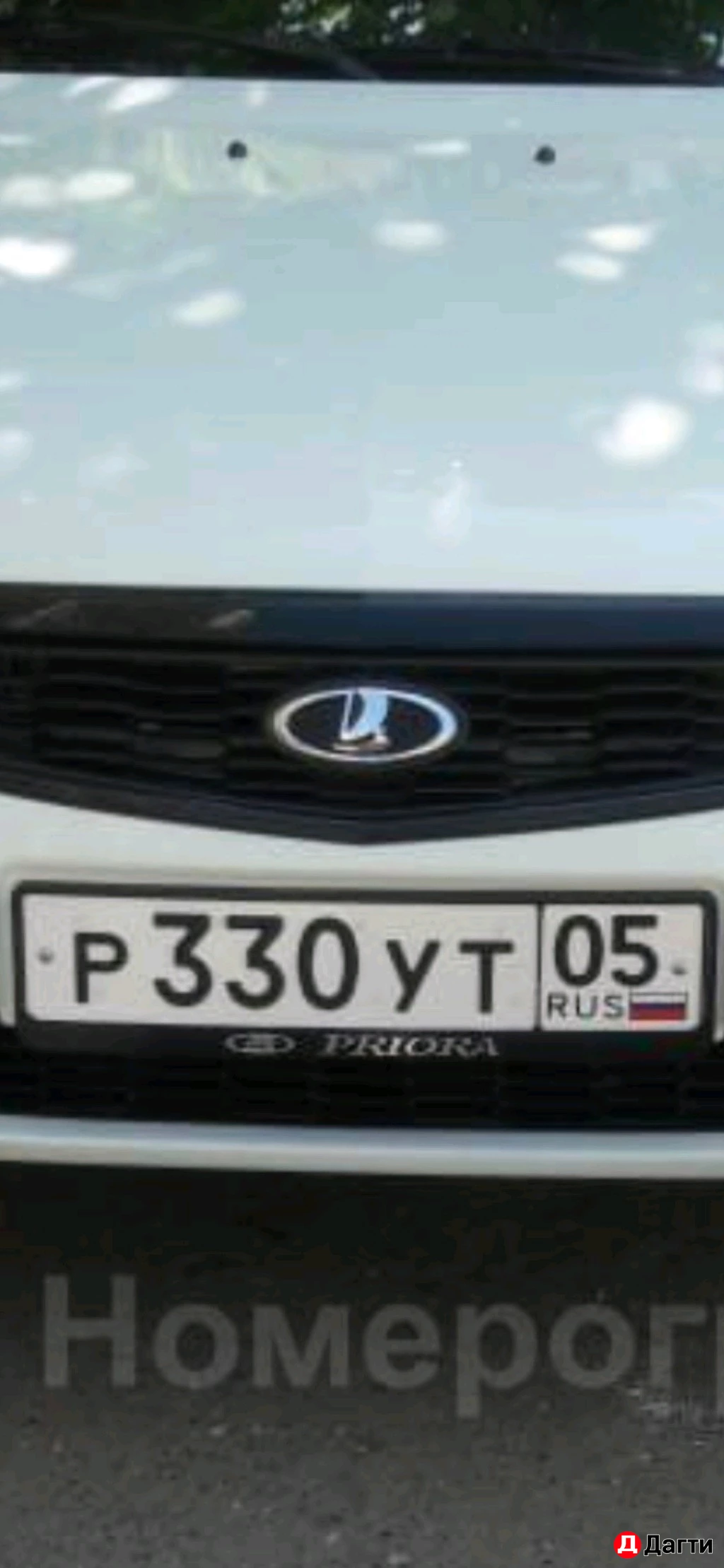 Номера на машину