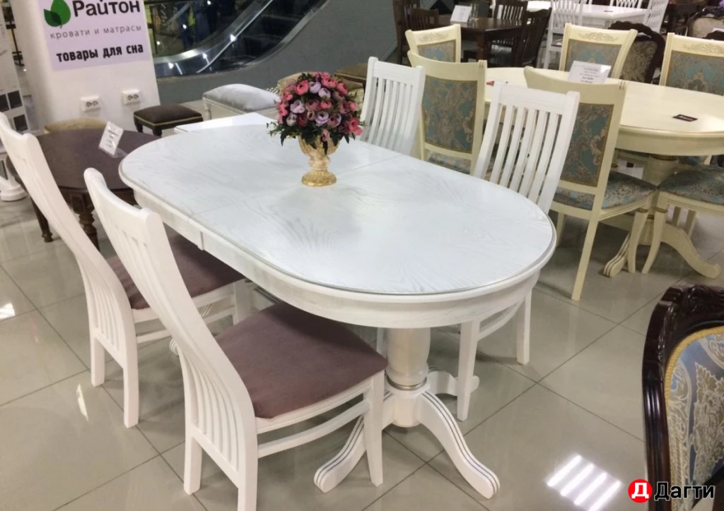 Стол обеденный