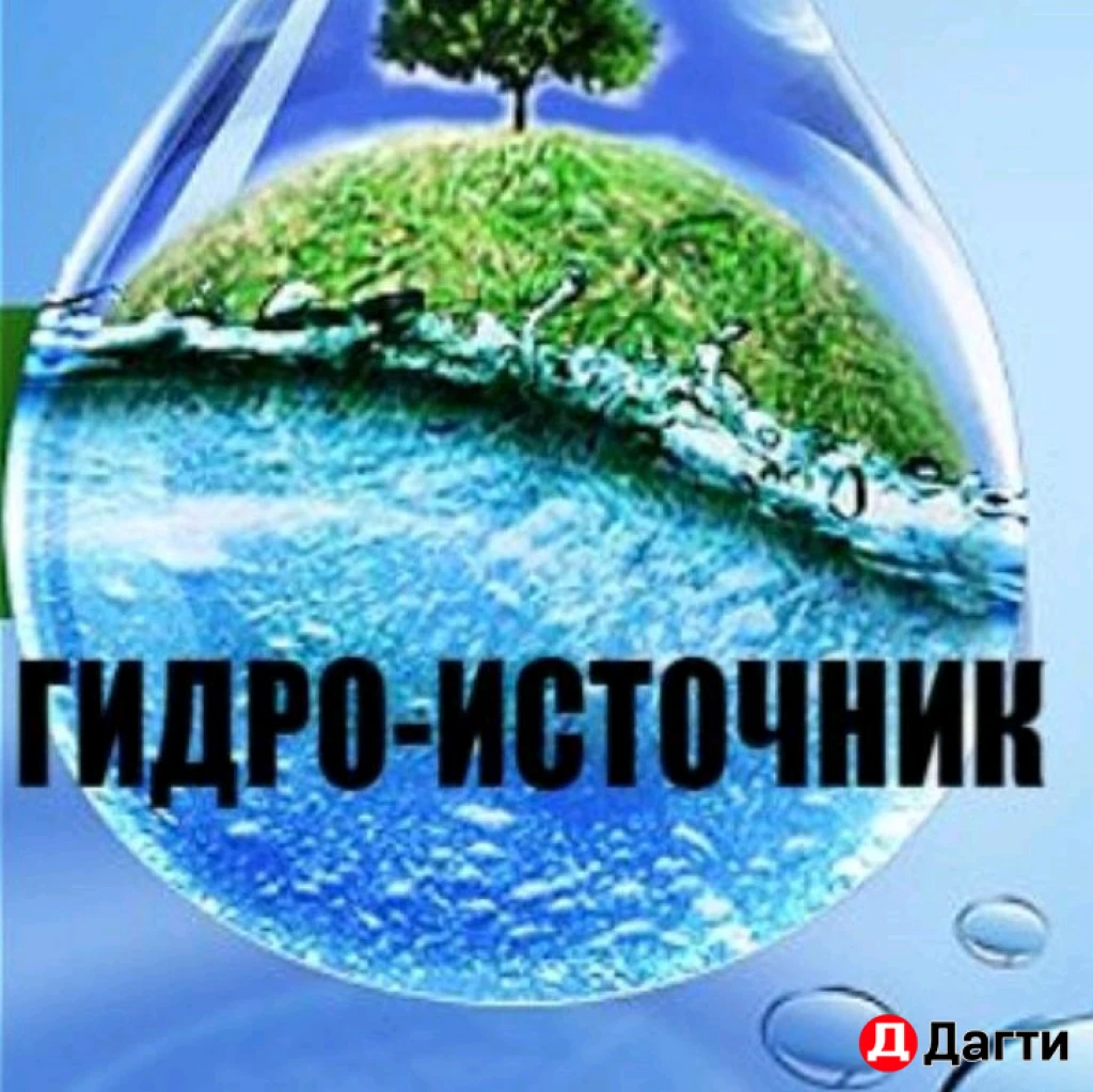 Прокачка и промывка скважин