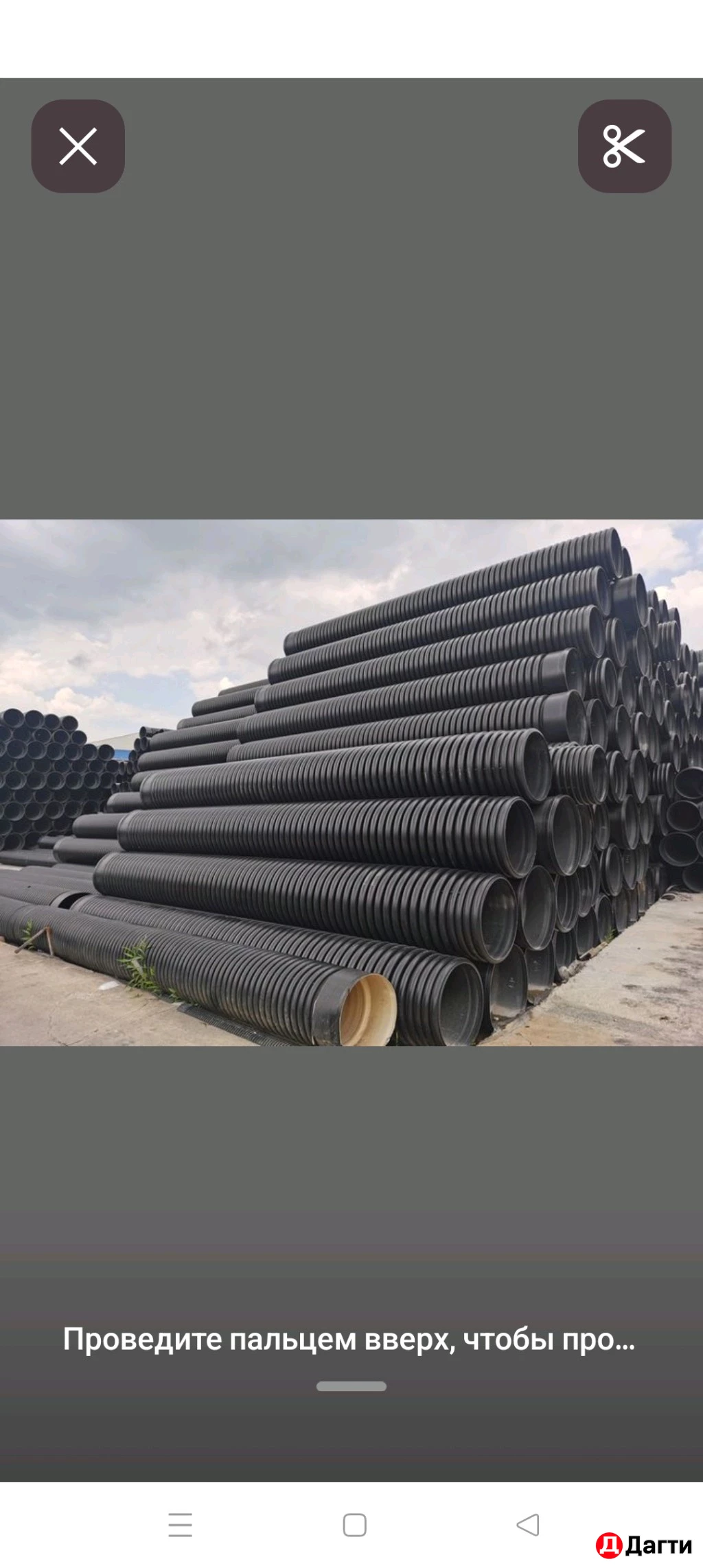 Гофрововые трубы, канализационные трубы