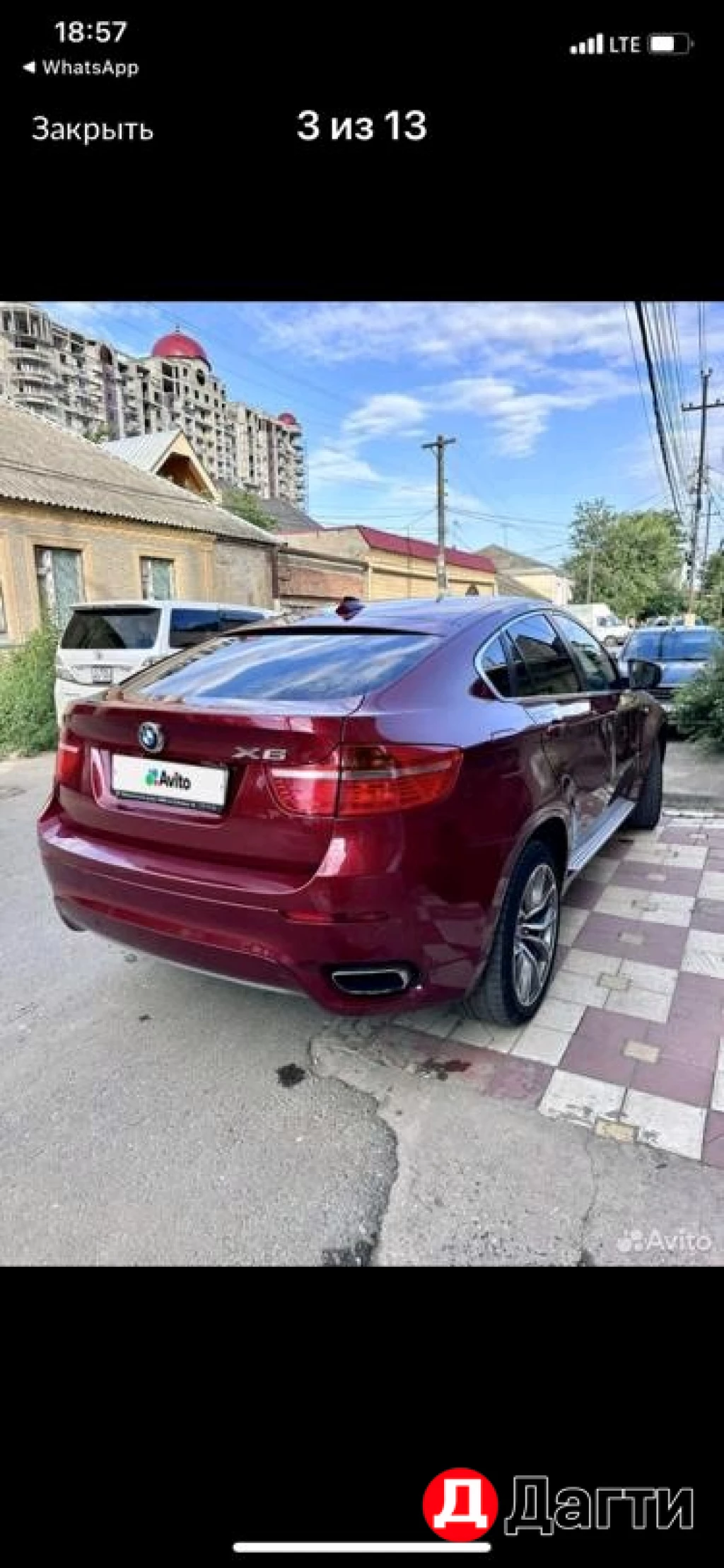 BMW X6, 2008 года