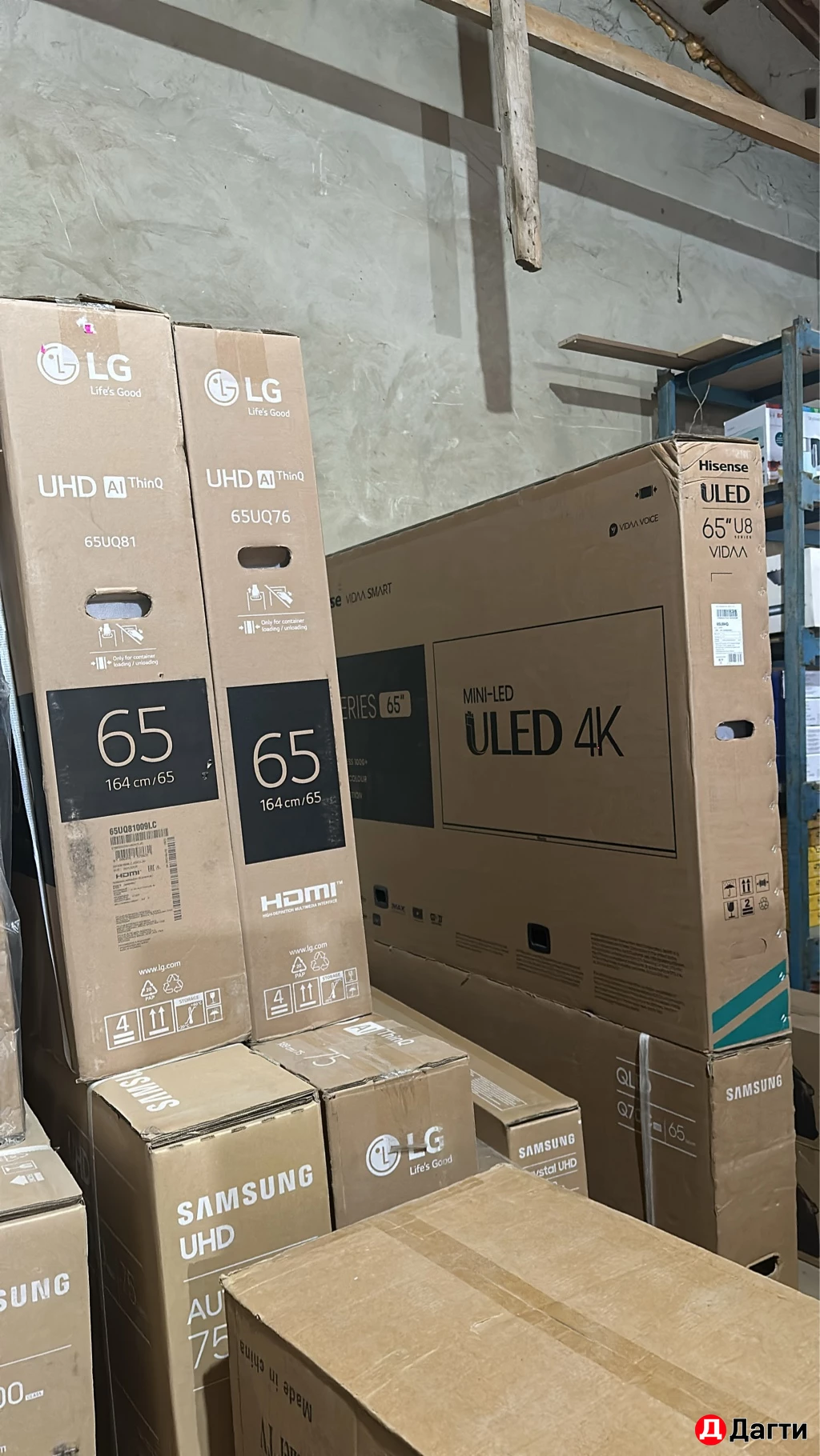 Телевизоры LG со склада с доставкой до дому