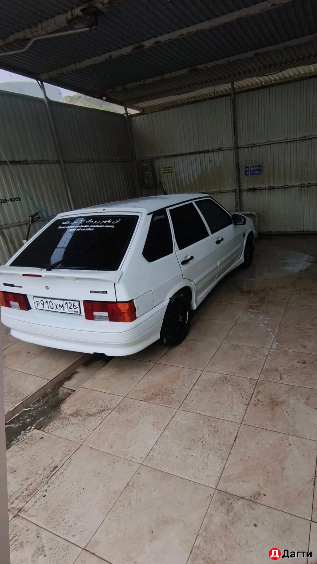 LADA (ВАЗ) 2114, 13 года