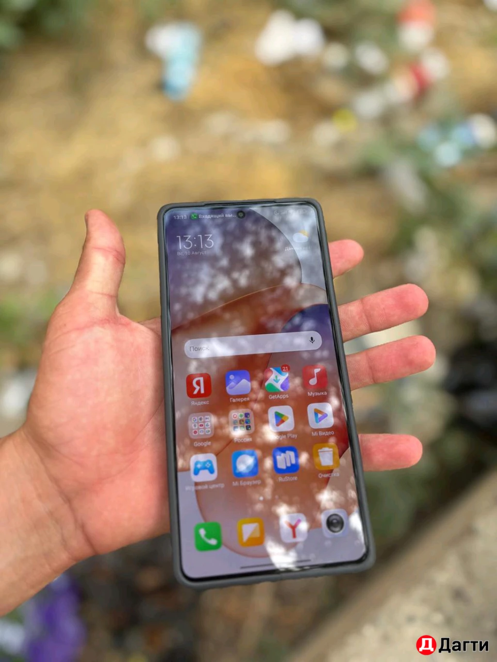 Редми ноте 13 про