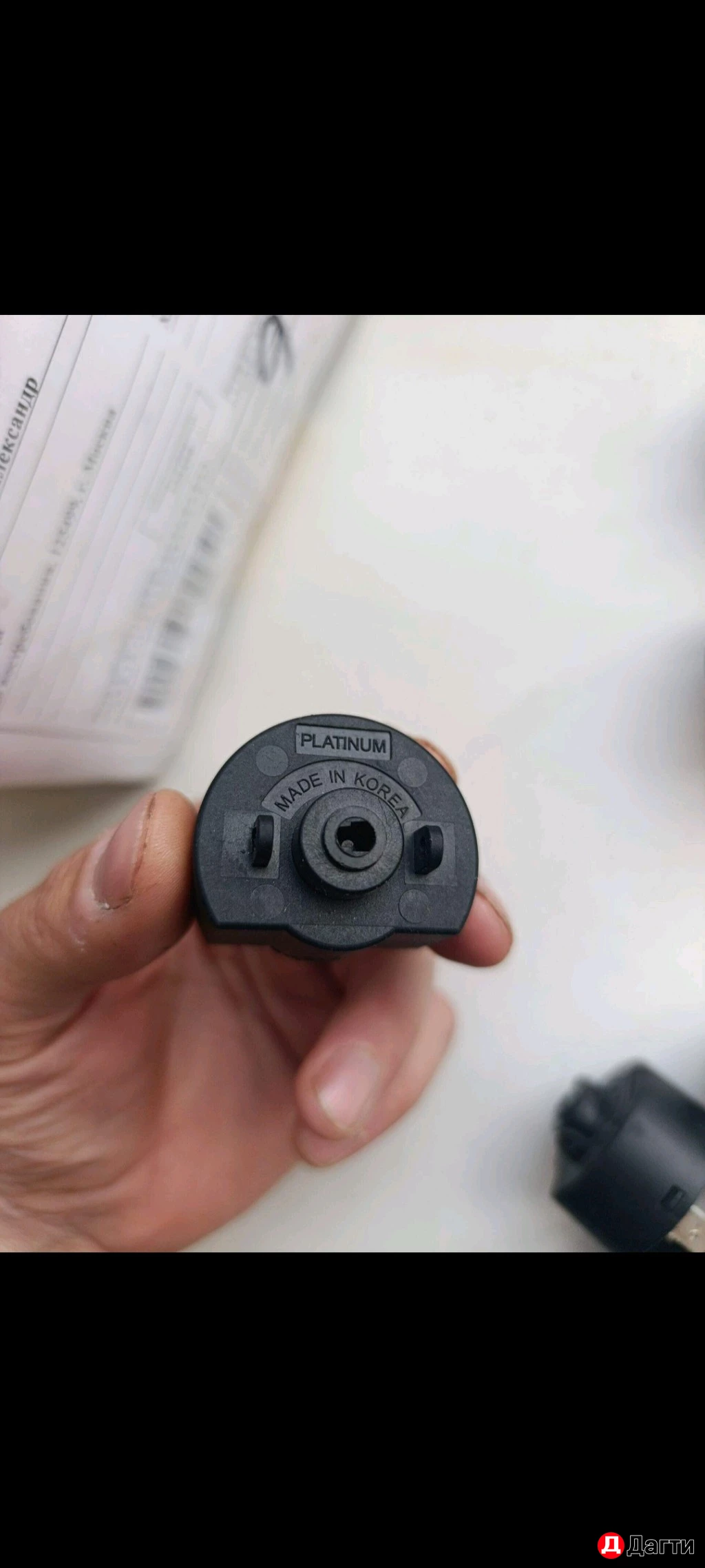 Контактная группа замка зажигания Daewoo Nexsia