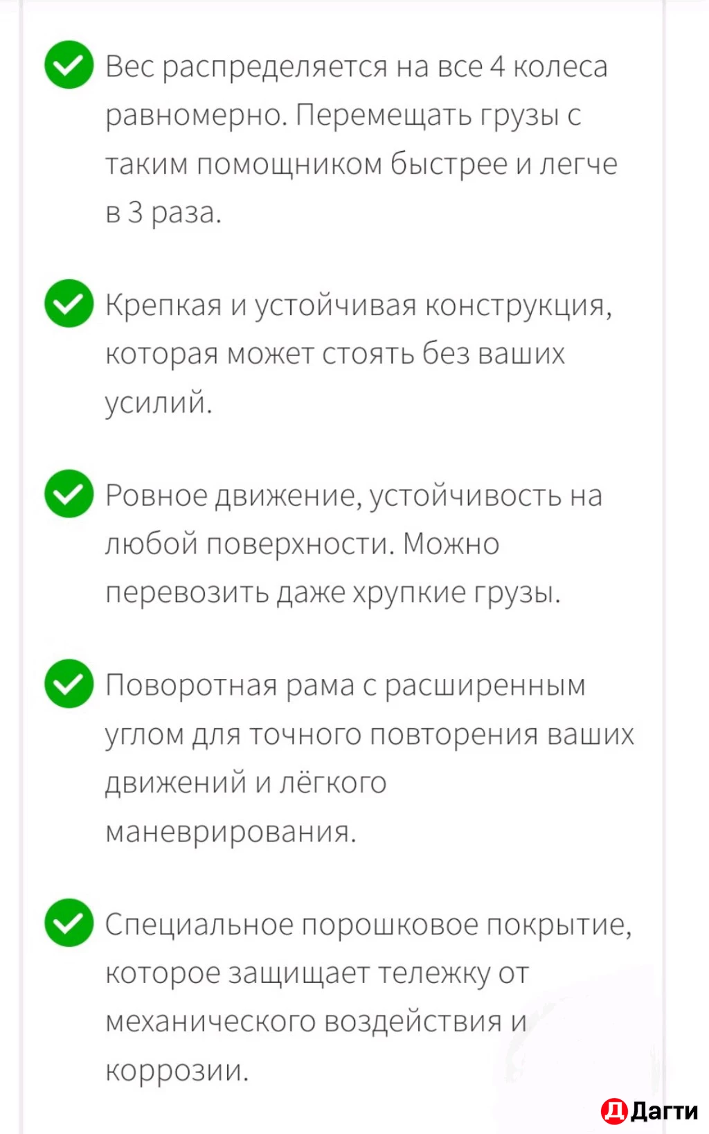 Тележка крестьянка для сада магазинов и рынка.