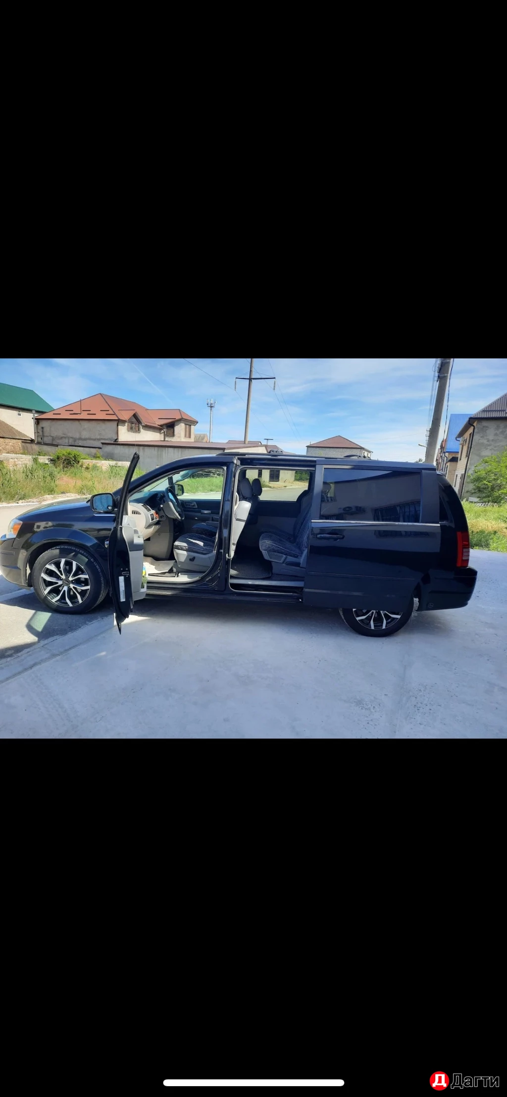 Chrysler Town & Country