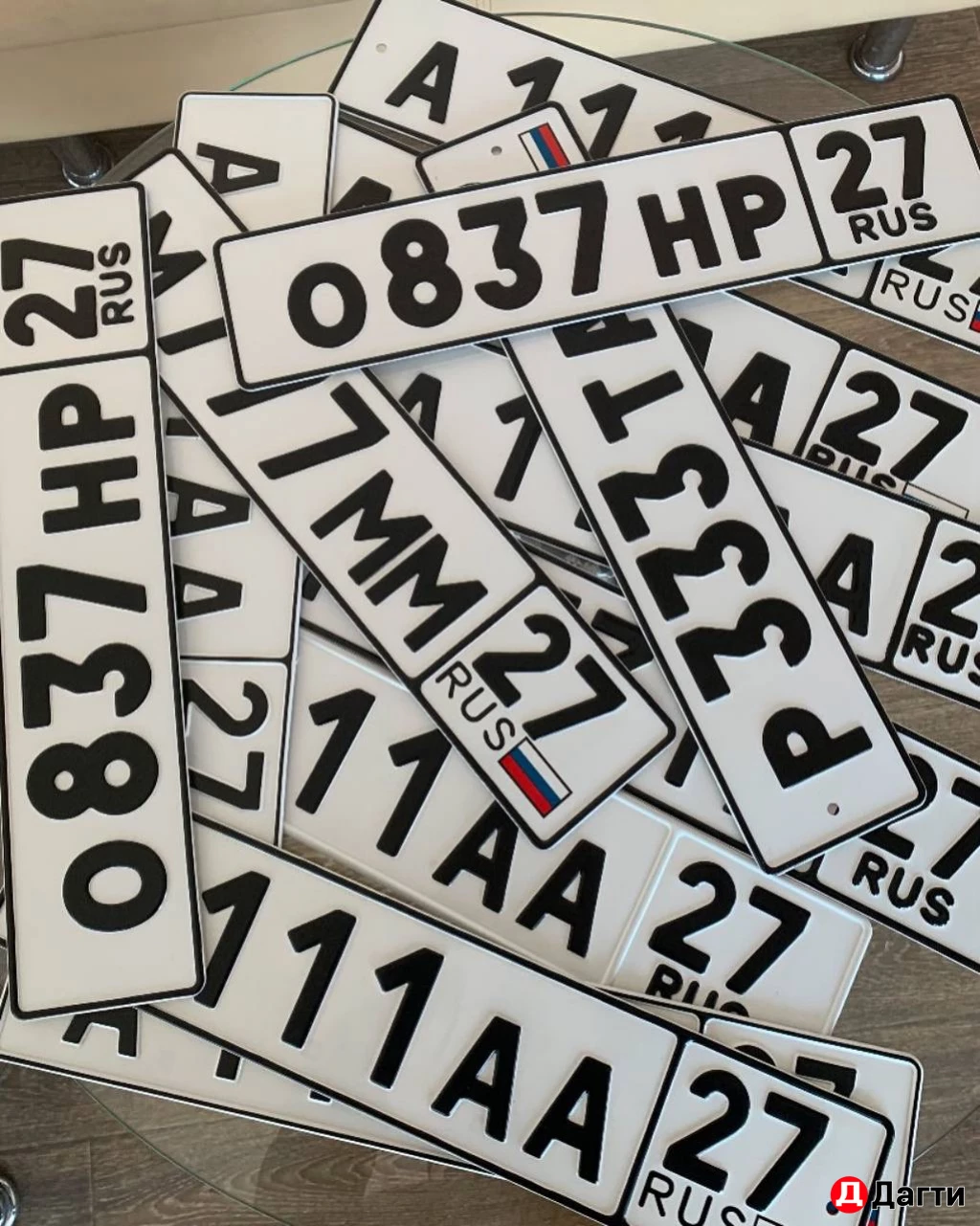 Дубликат гост номеров