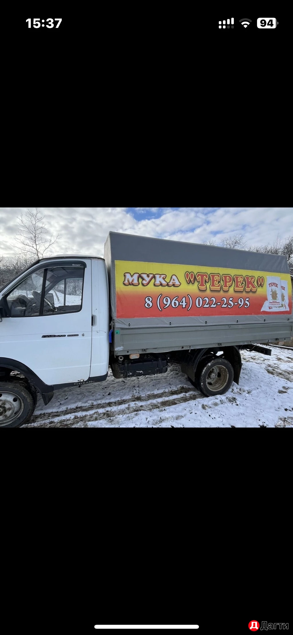 ГАЗ Газель 3302, 2012 года