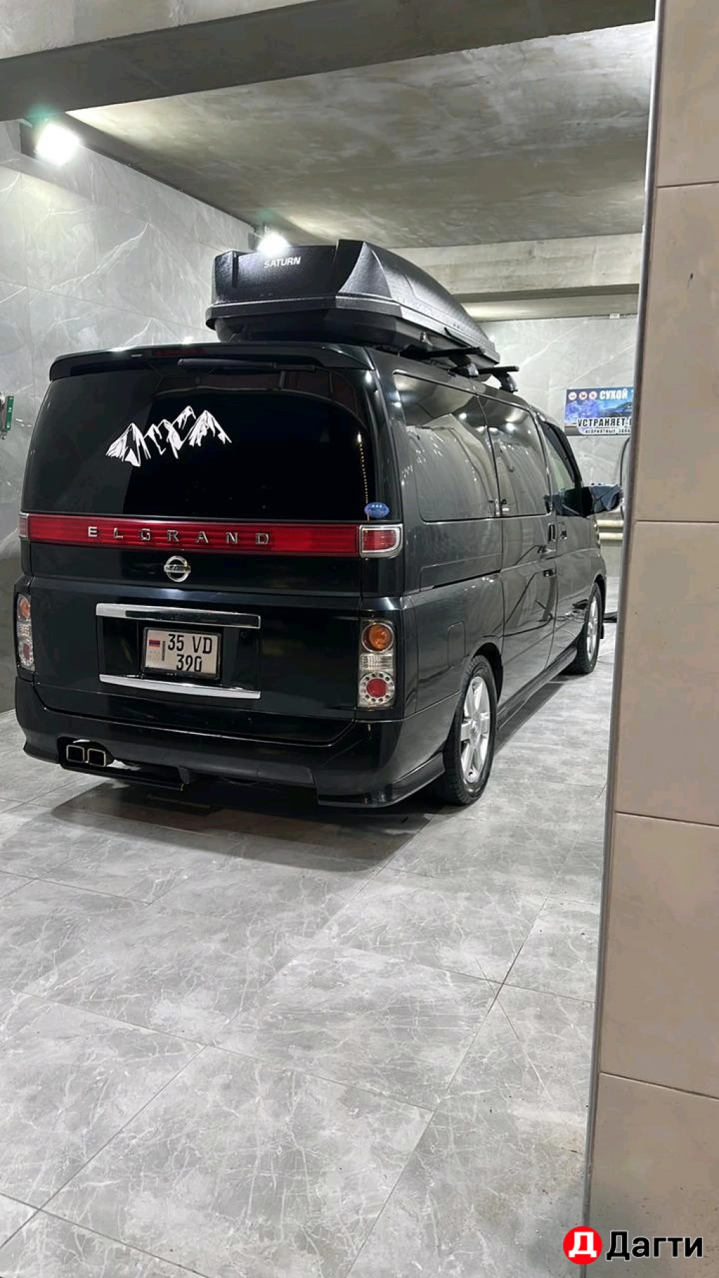 Nissan Elgrand, 2005 года