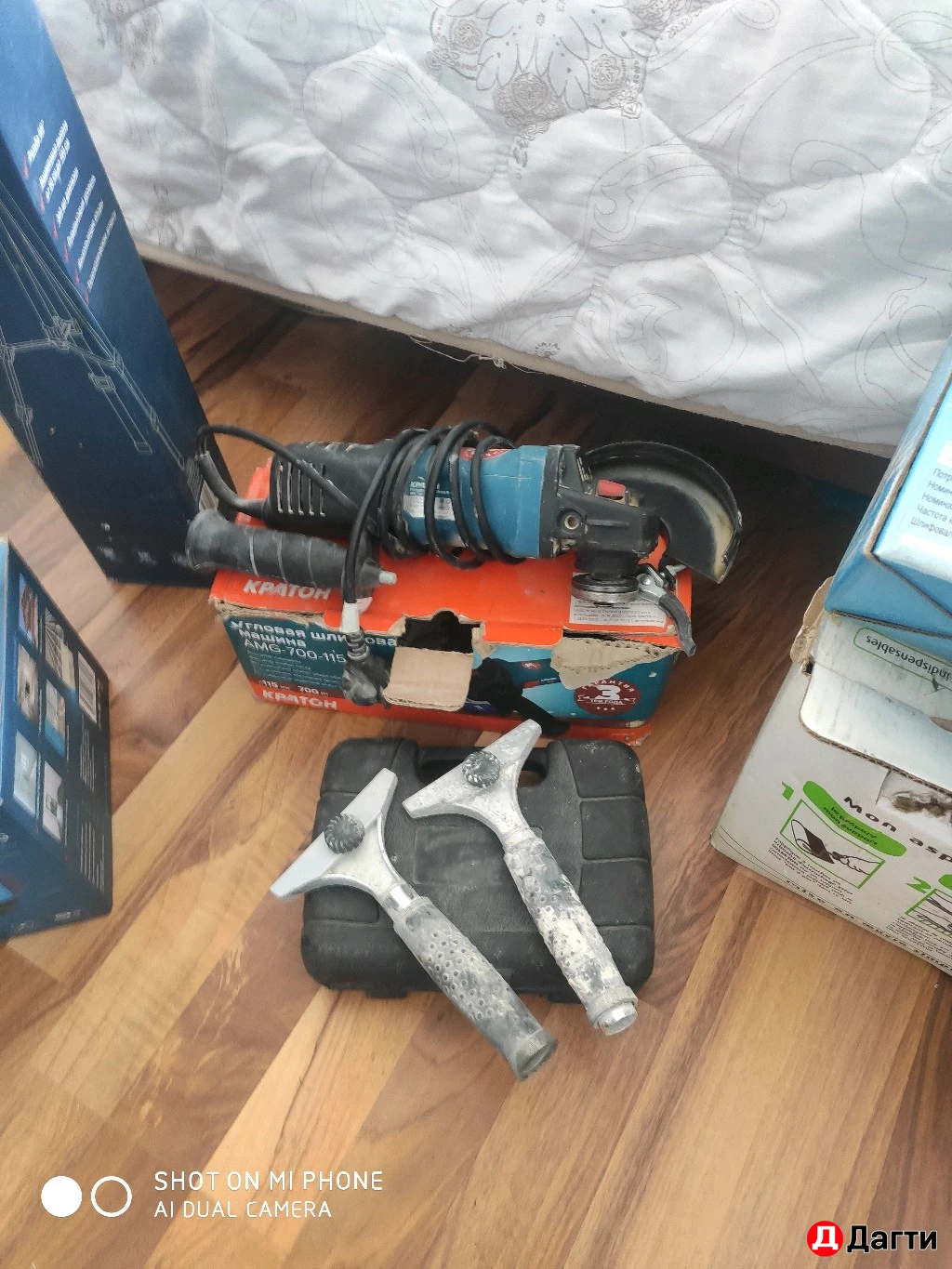 Инструменты