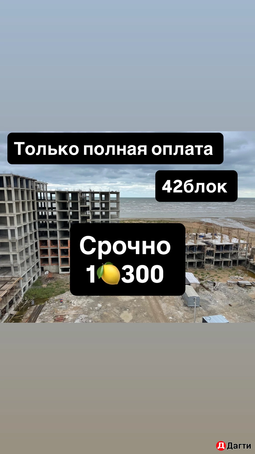 Квартира, Свободная планировка, 34 м², Застройщик
