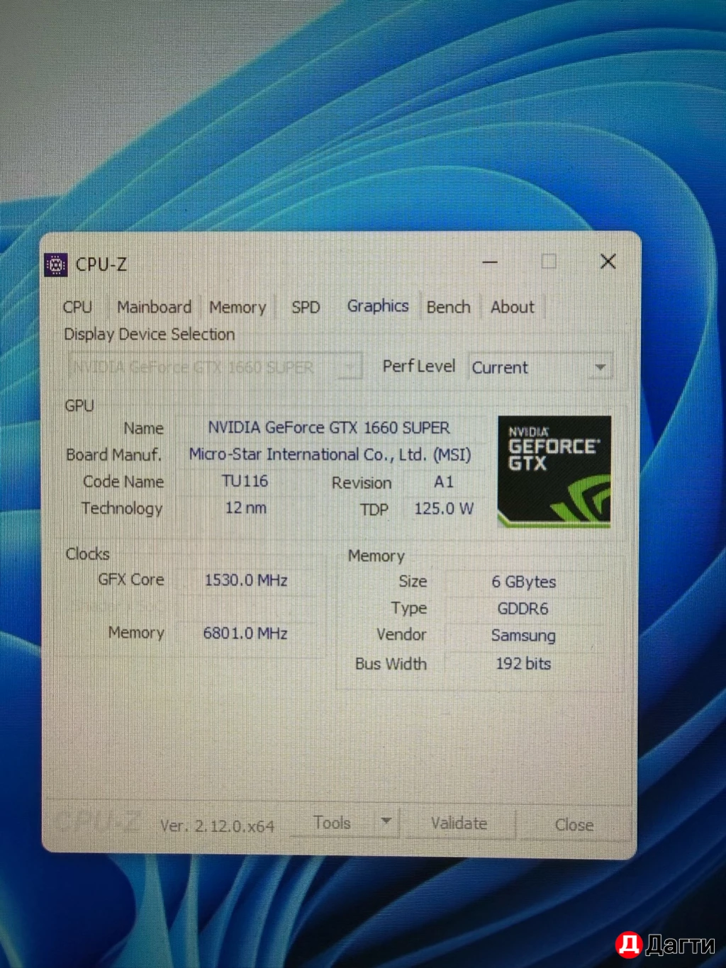 Продается ПК с видеокартой 1660 super