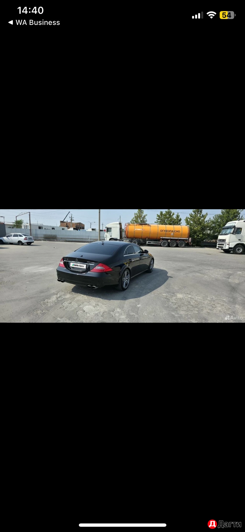 Mercedes-Benz CLS AMG