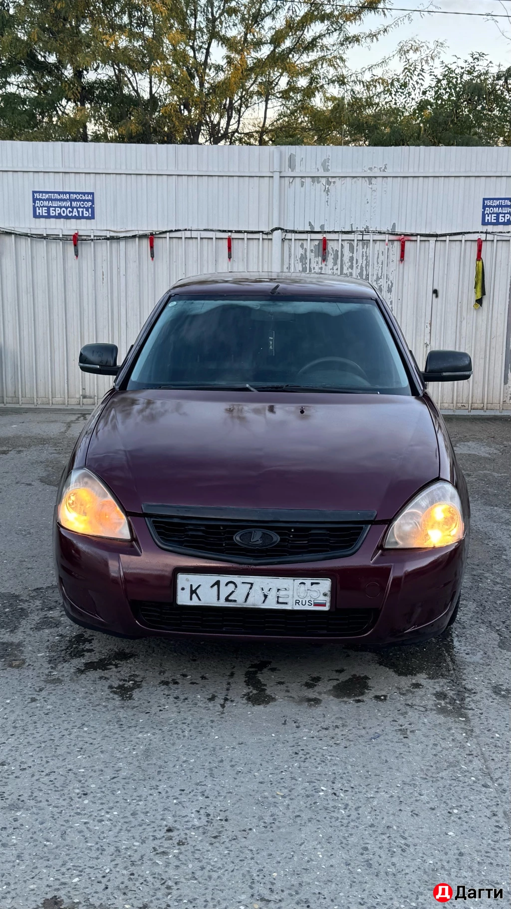 LADA (ВАЗ) Priora, 2007 года